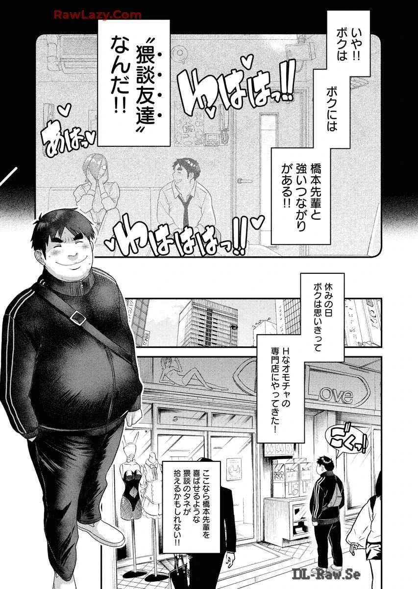 หน้า 87