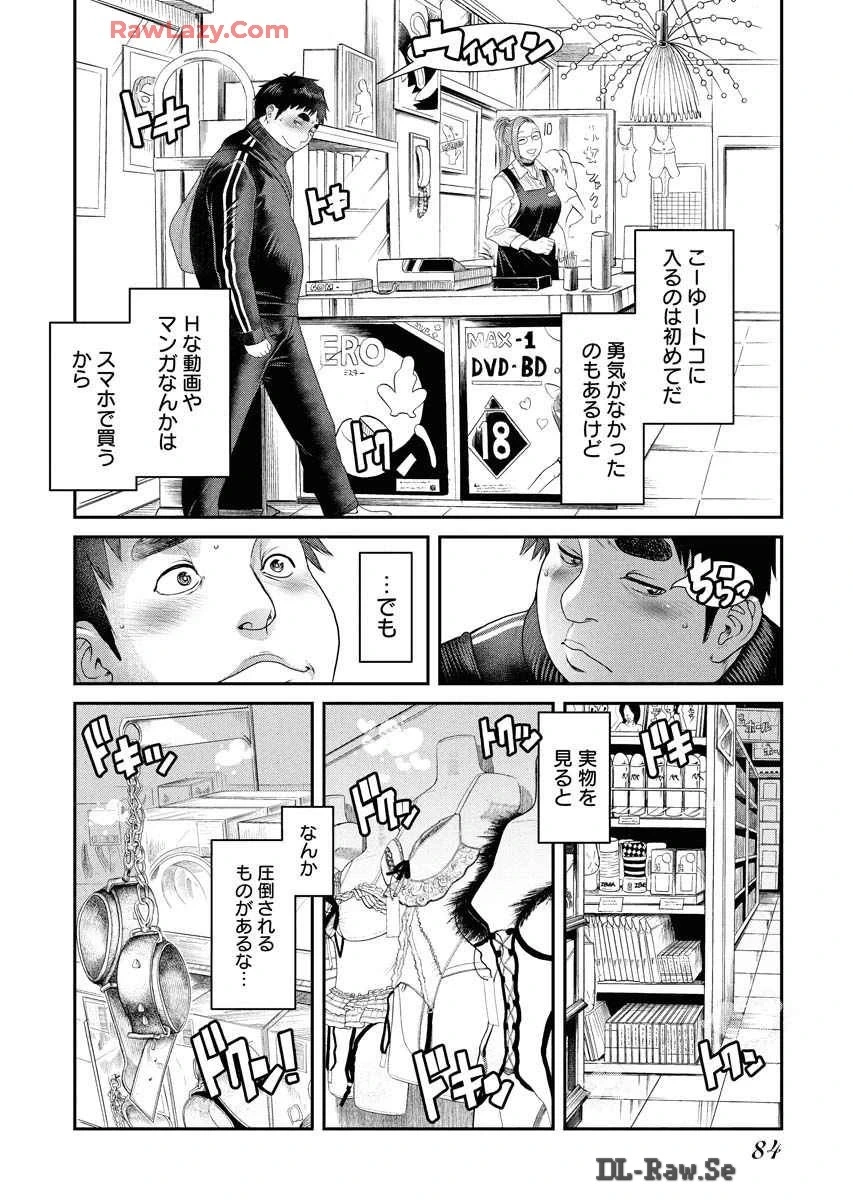 หน้า 88