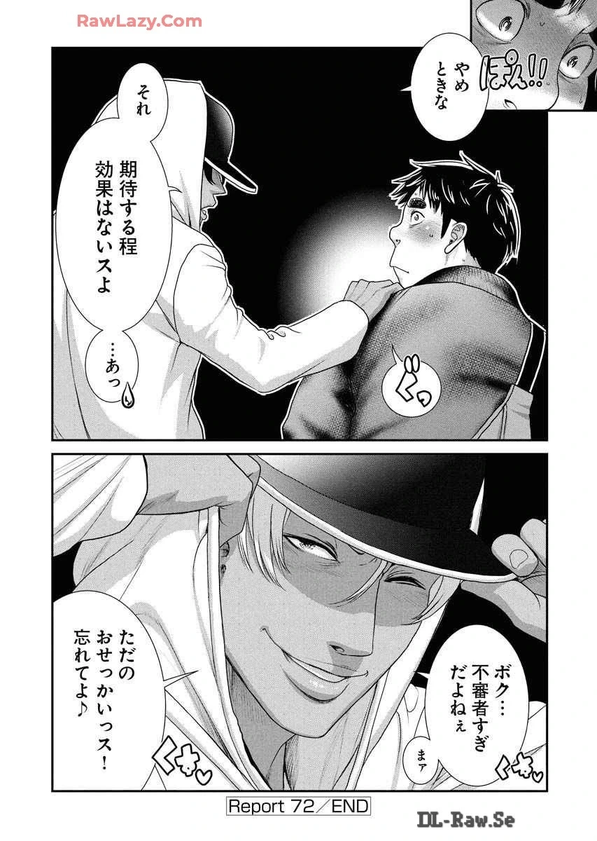 หน้า 92