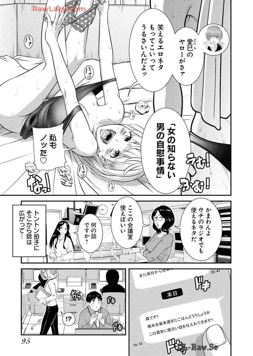 หน้า 99