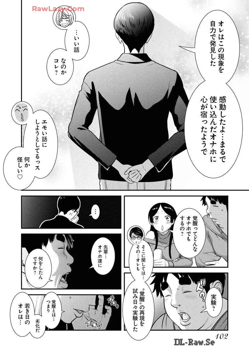หน้า 106