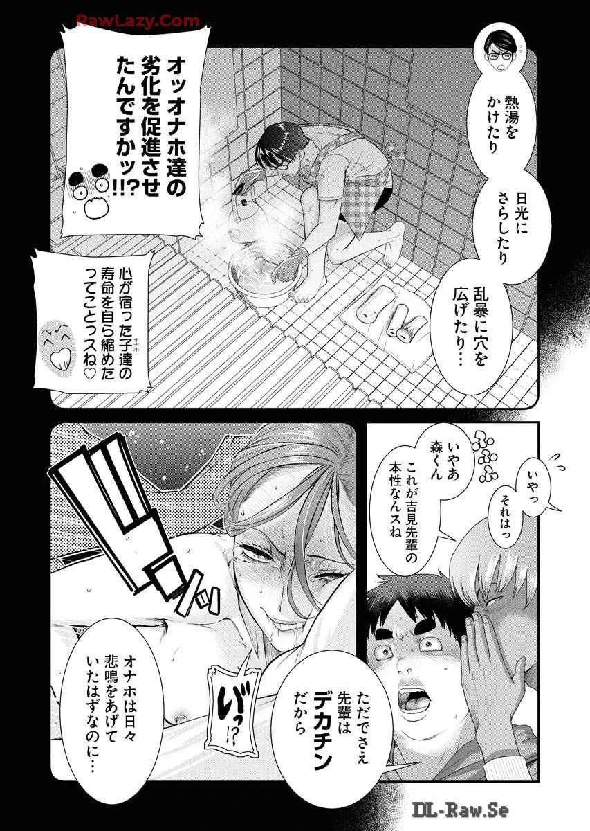 หน้า 107