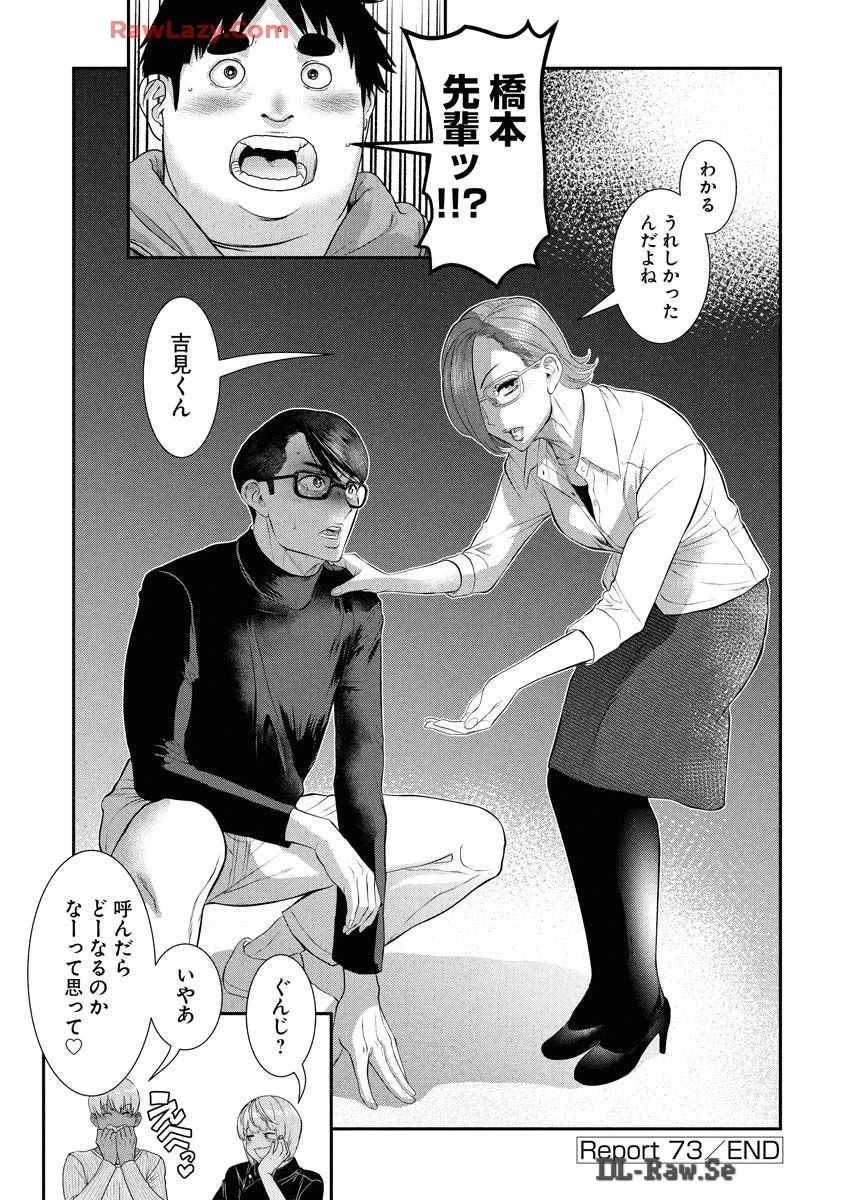 หน้า 110