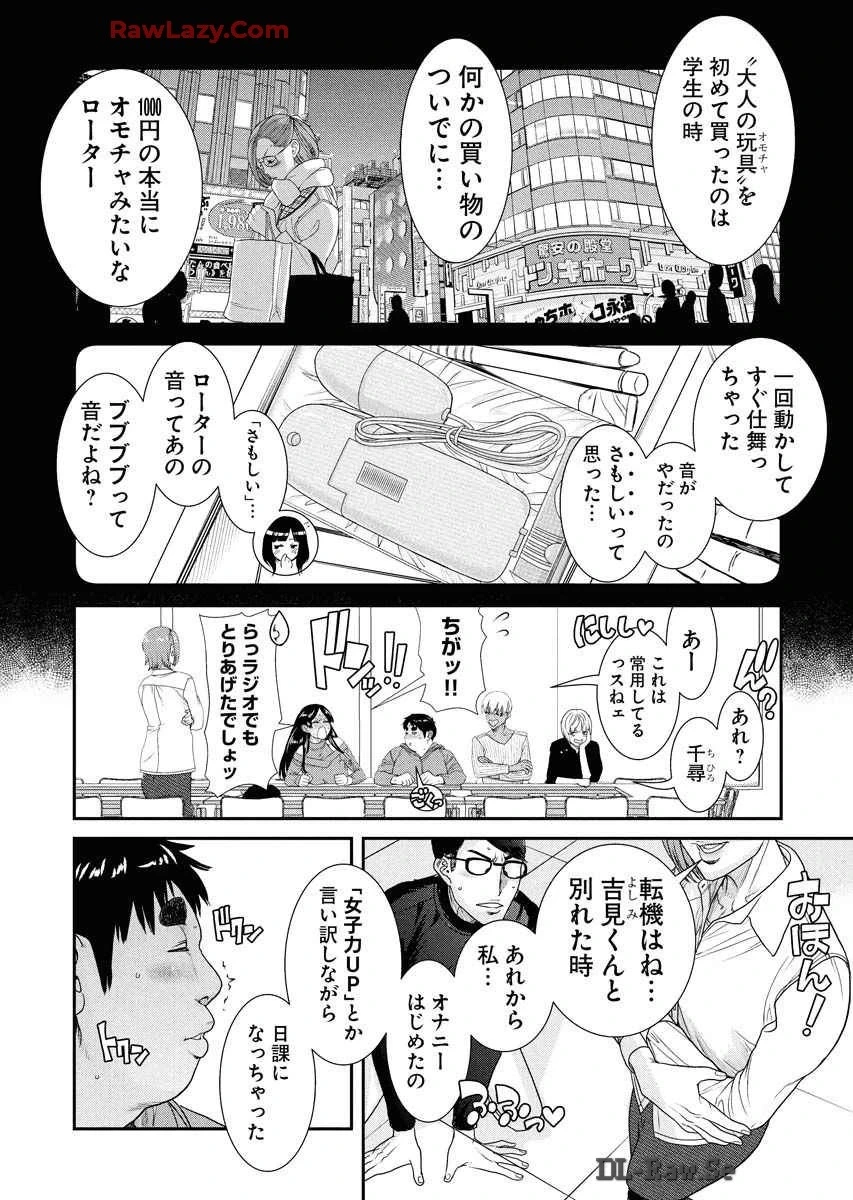 หน้า 114