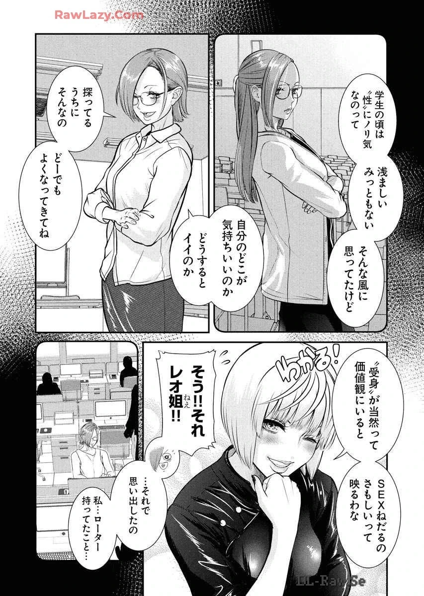 หน้า 115