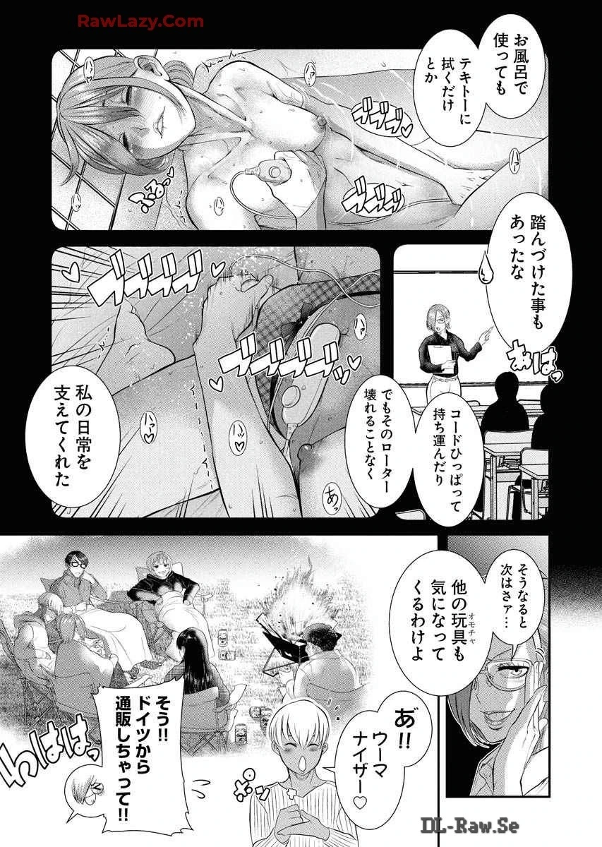 หน้า 117