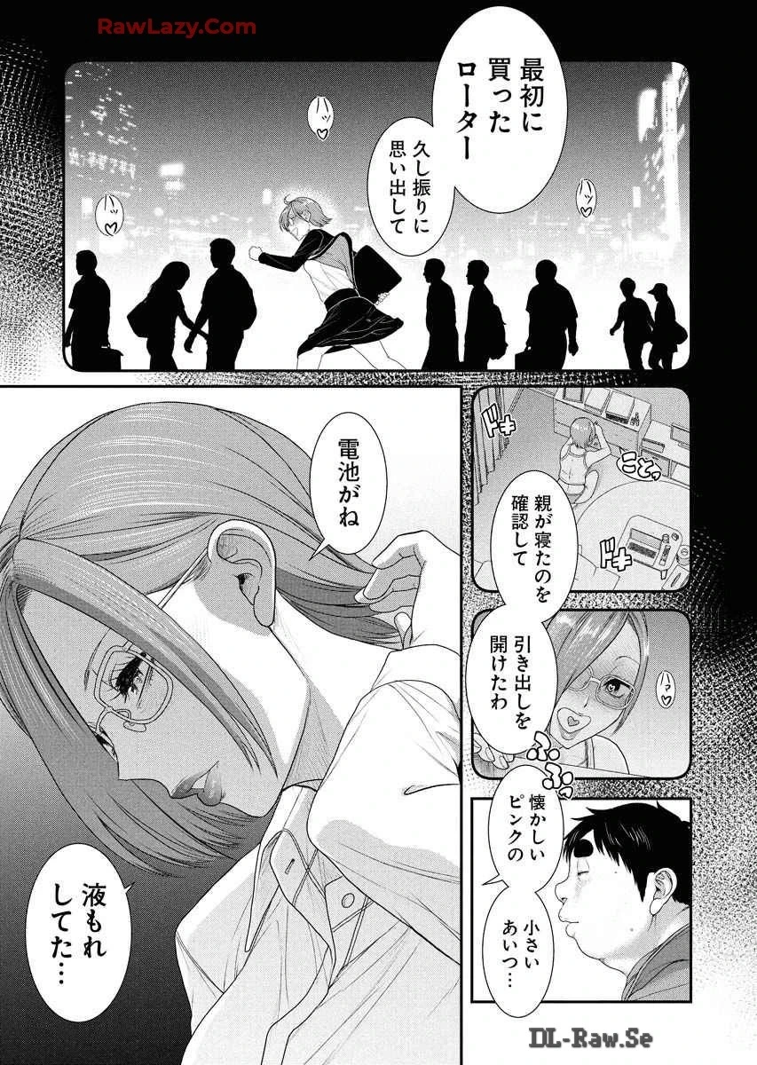 หน้า 119