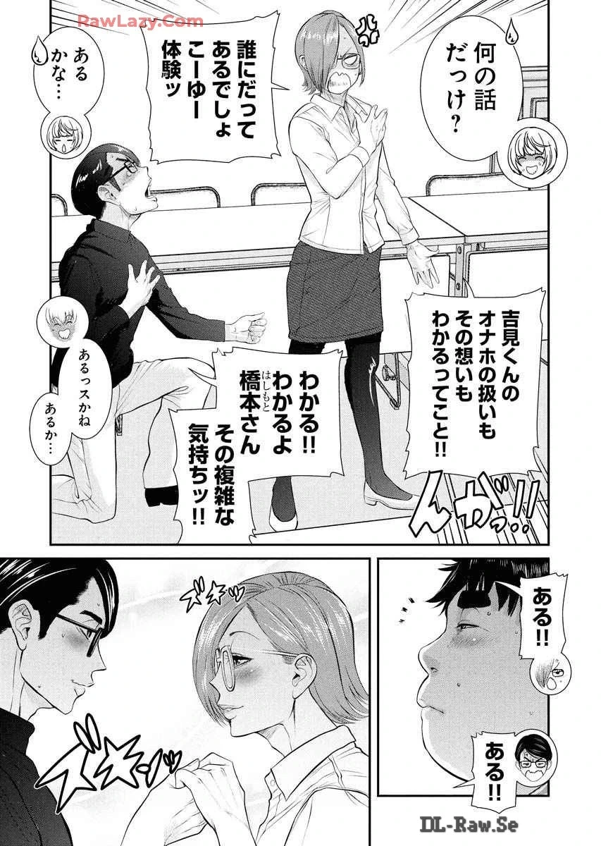 หน้า 121