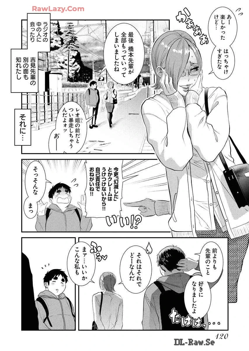 หน้า 124