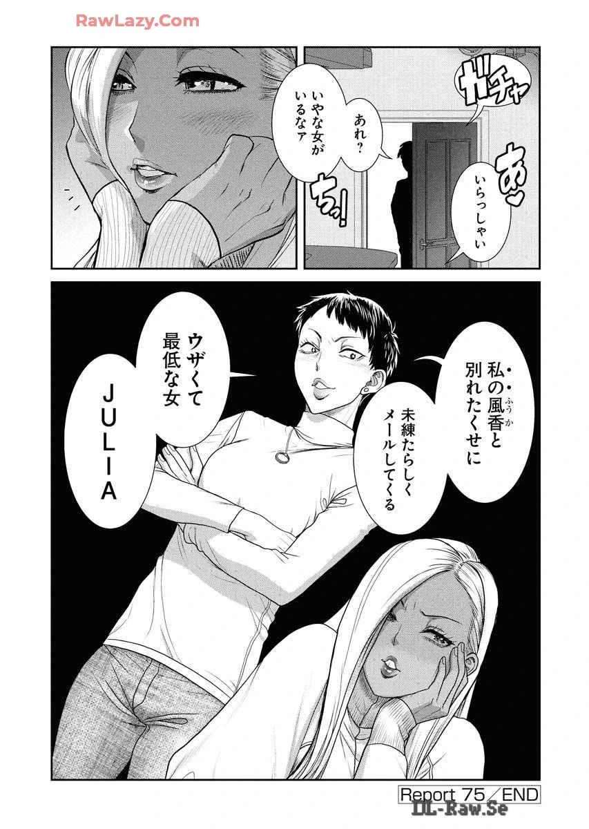 หน้า 146