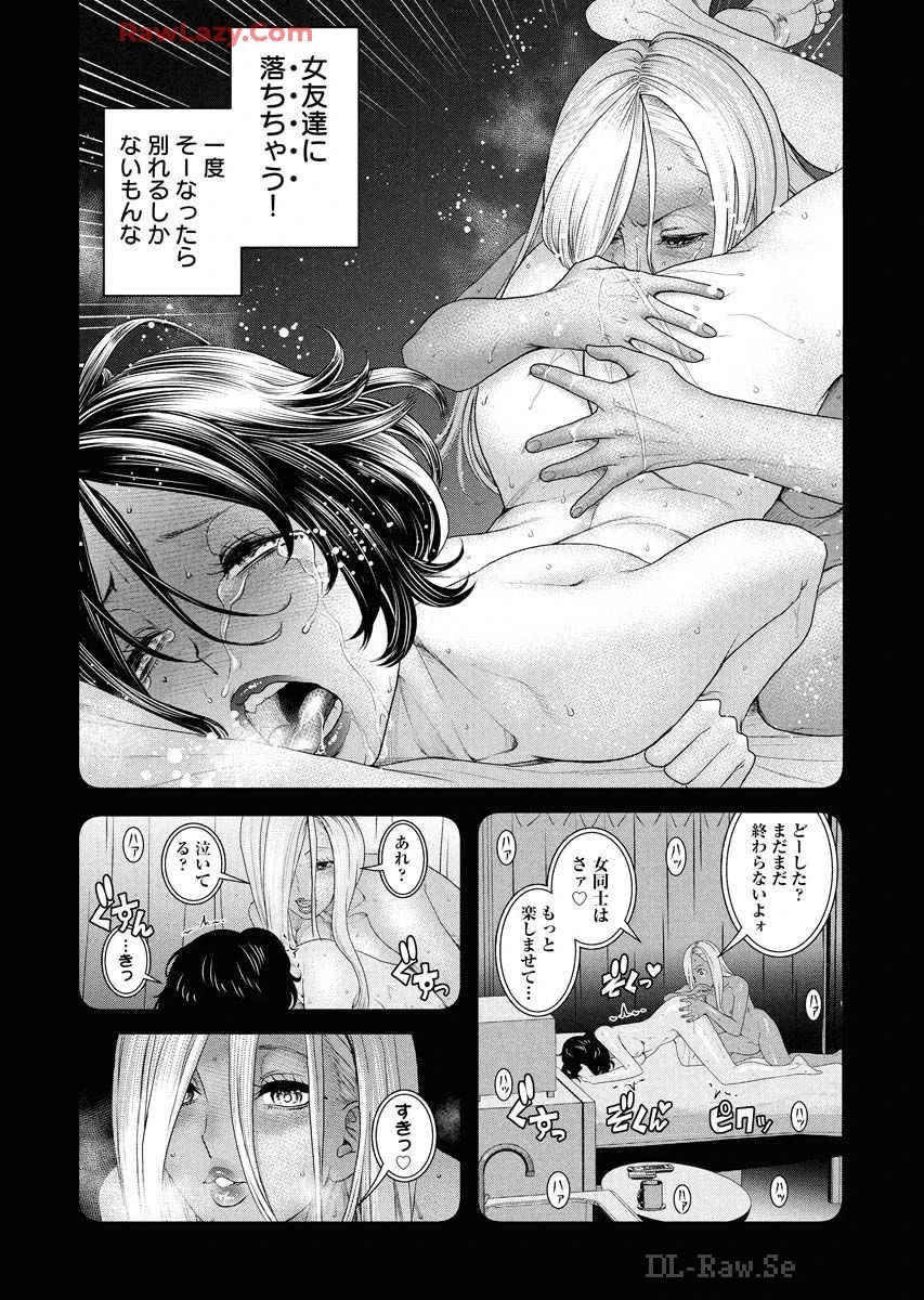 หน้า 149