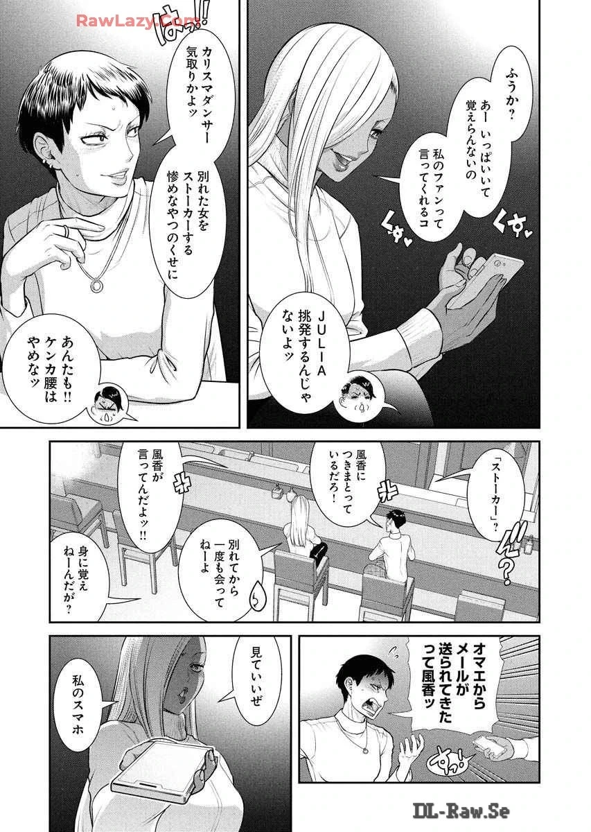 หน้า 151