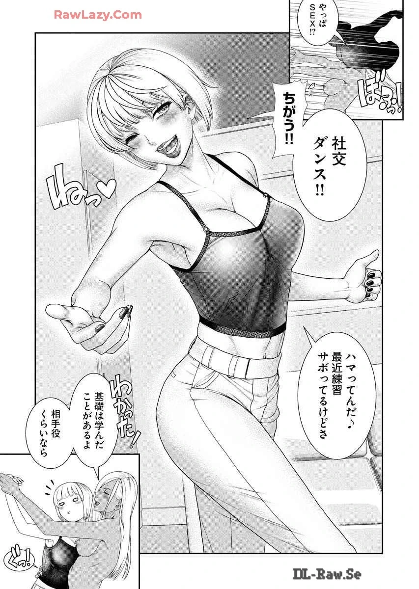 หน้า 161