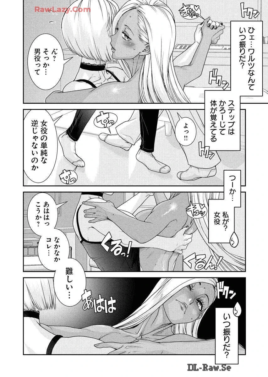 หน้า 164