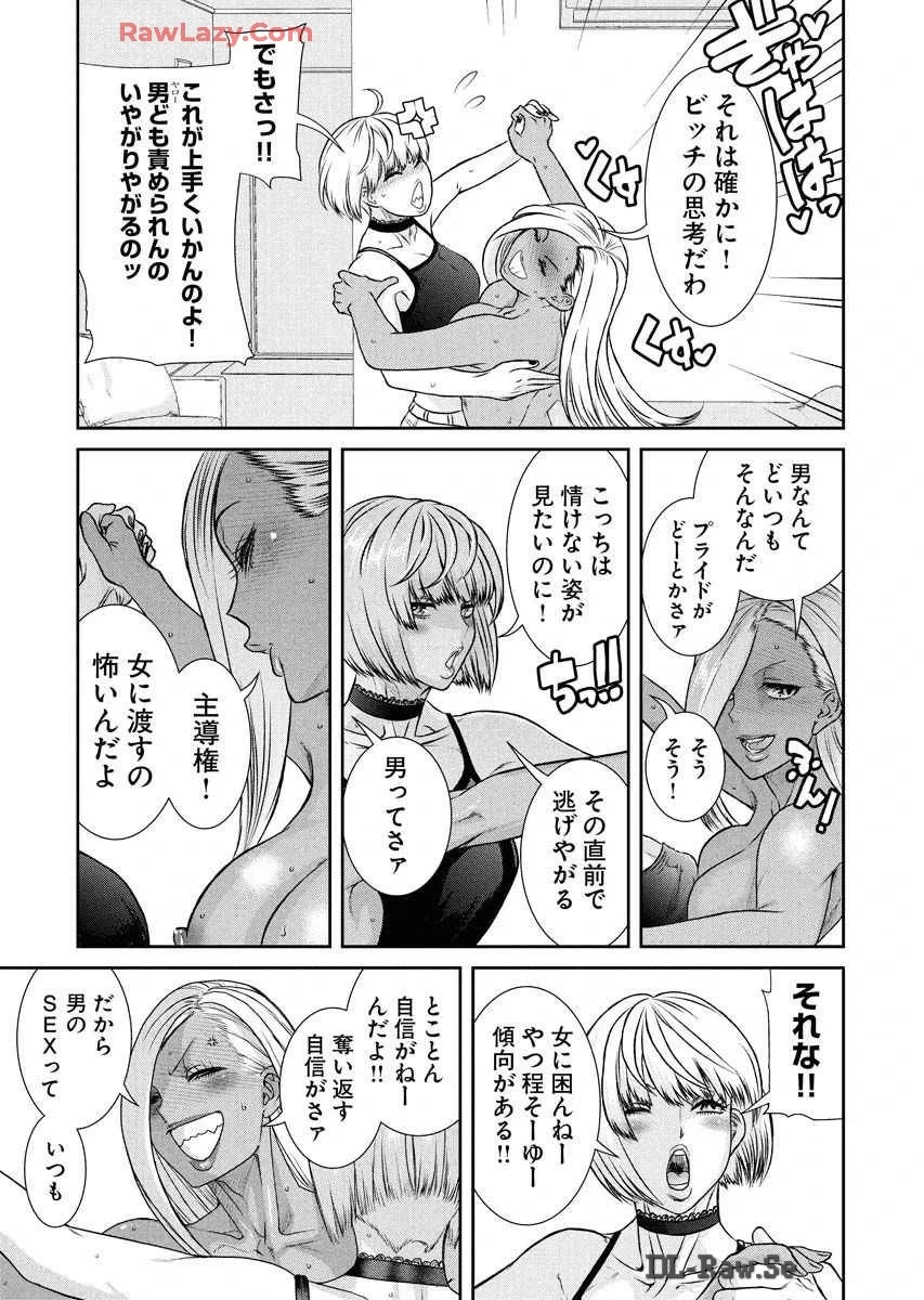หน้า 169