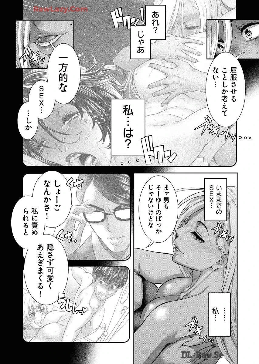 หน้า 170