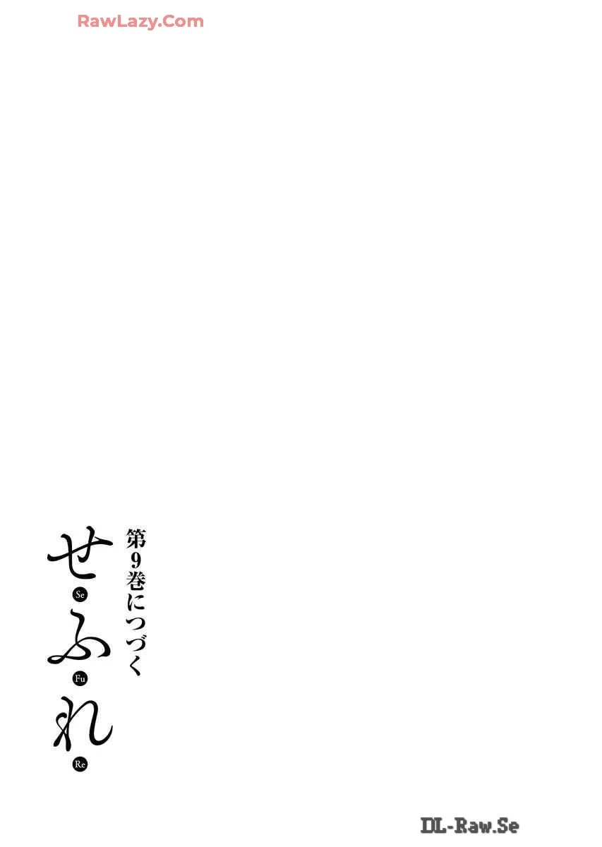 หน้า 179