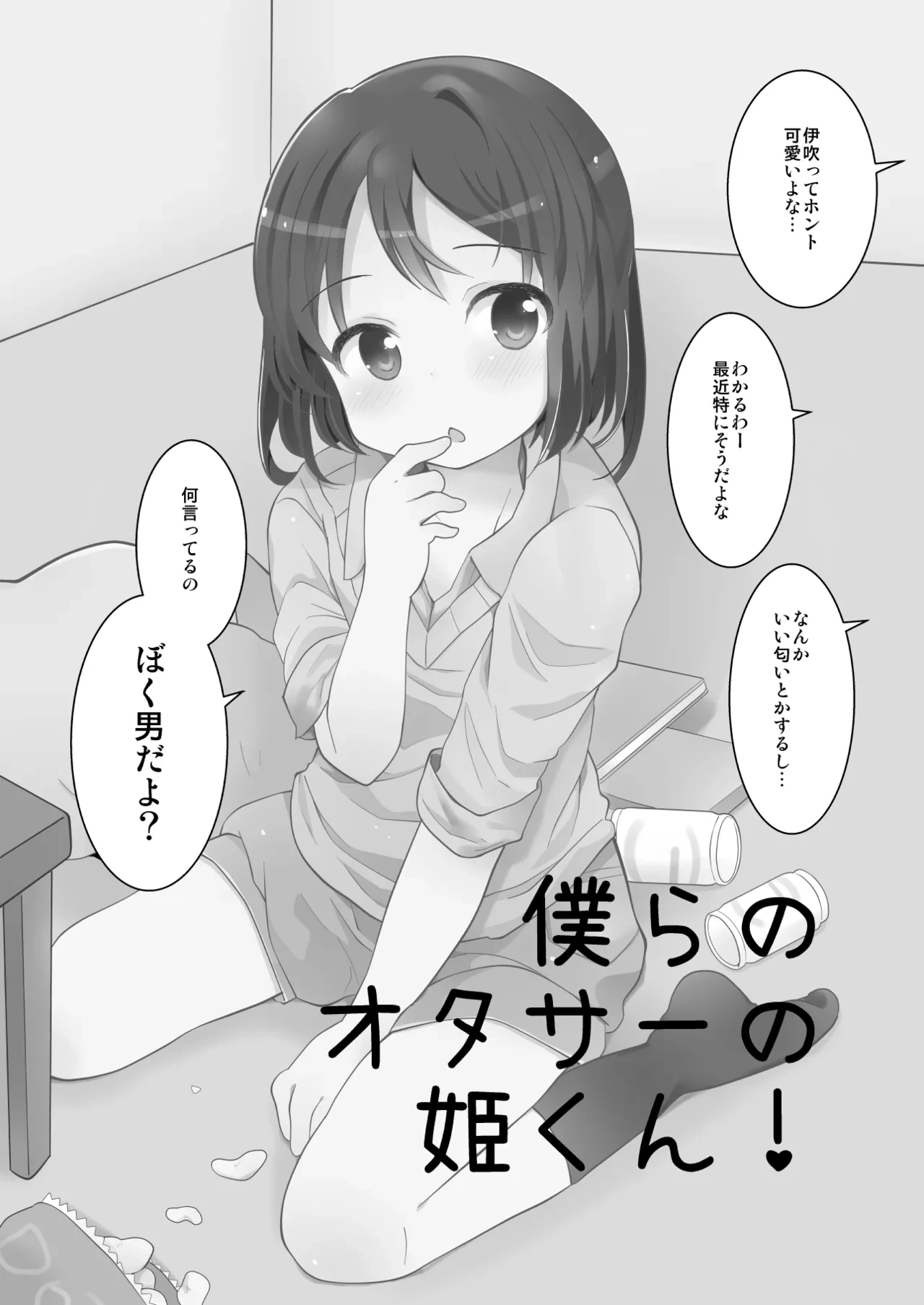 หน้า 4