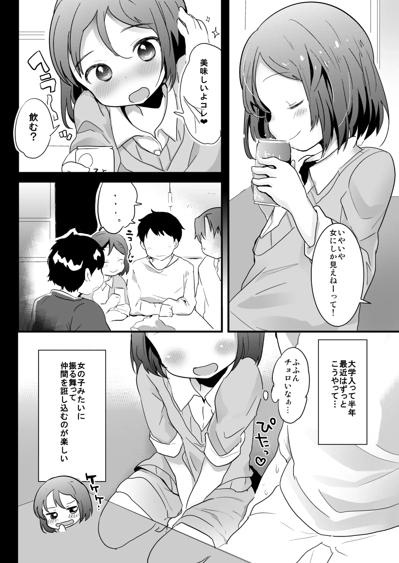 หน้า 5