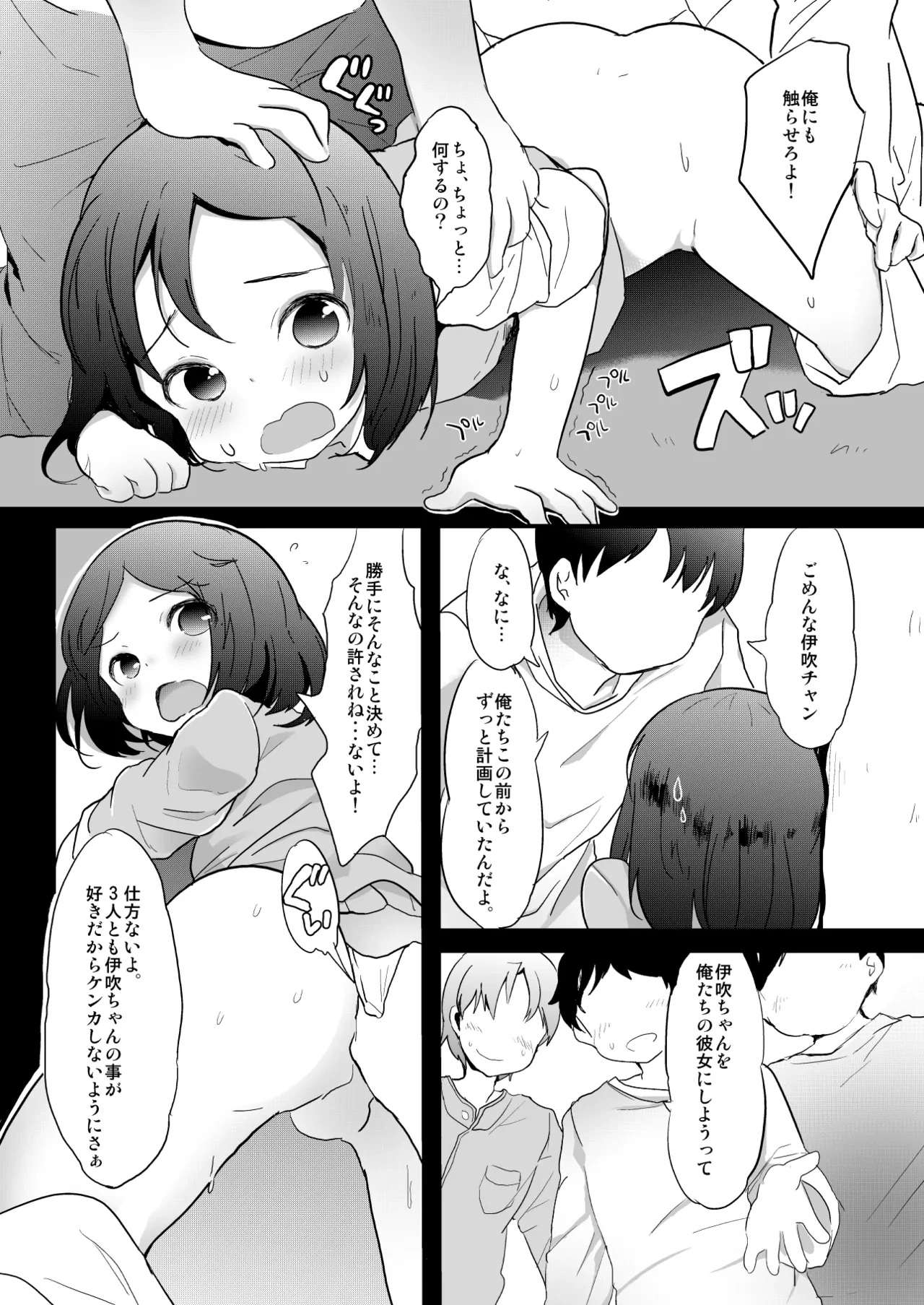 หน้า 7