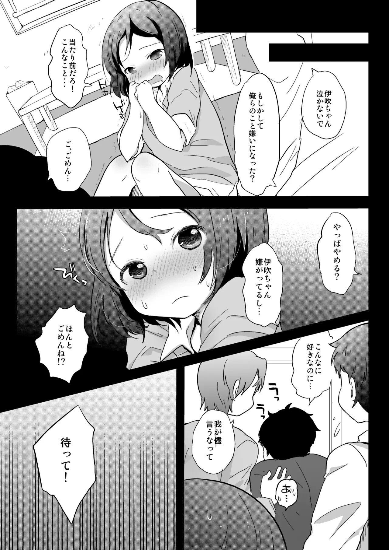 หน้า 12