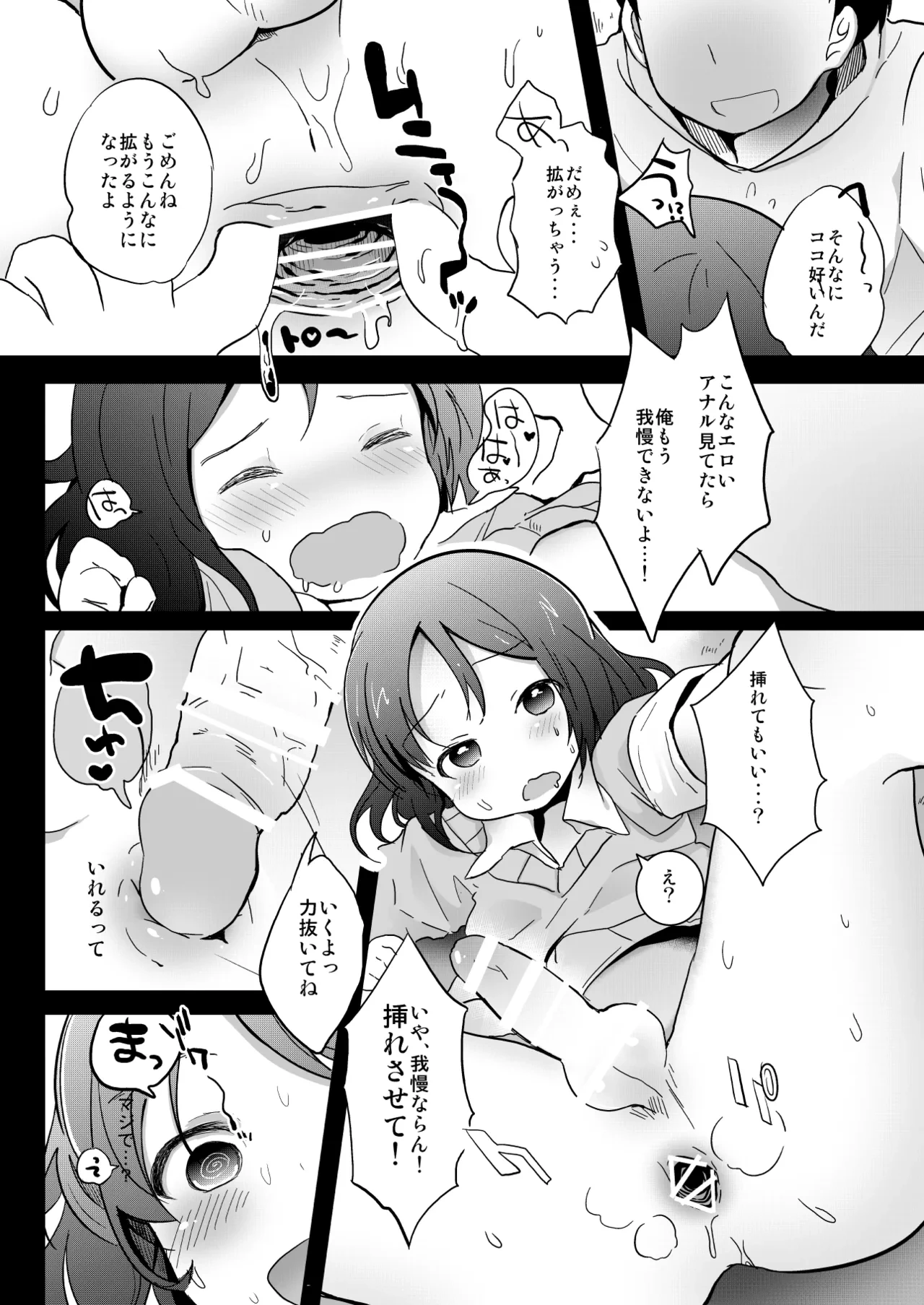 หน้า 15