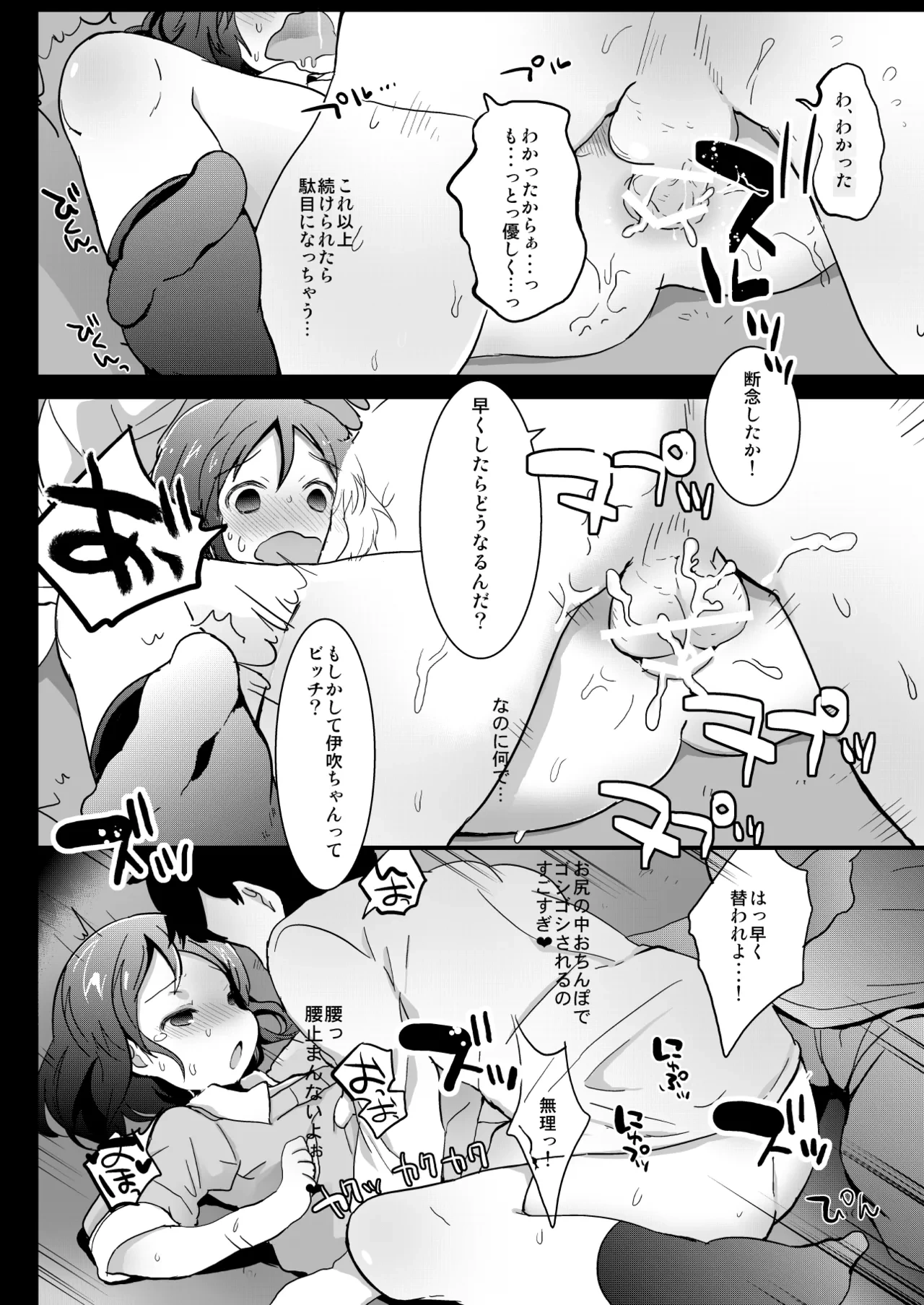 หน้า 17