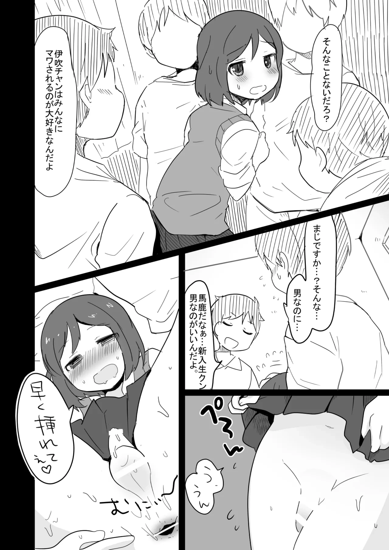 หน้า 28