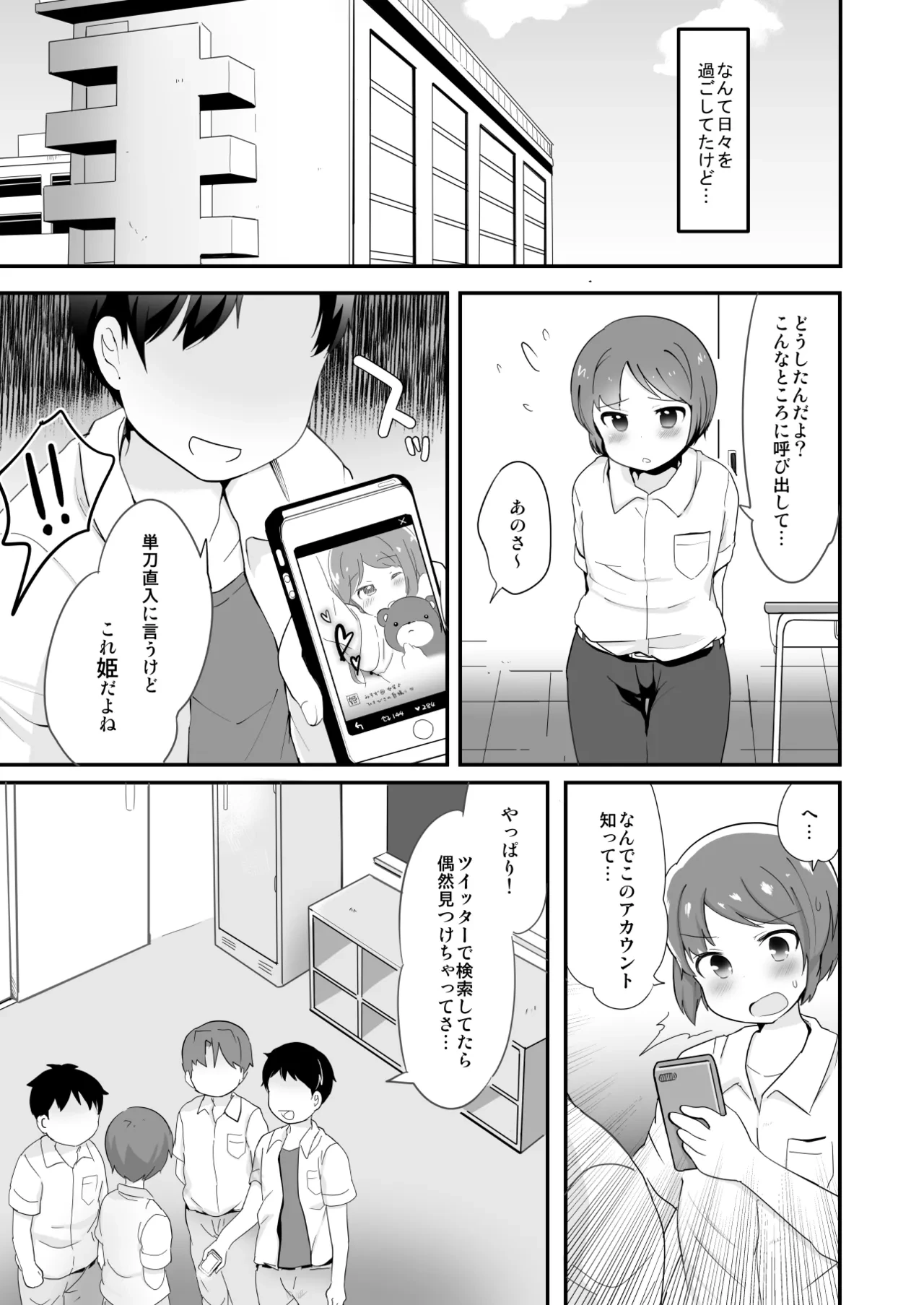 หน้า 36