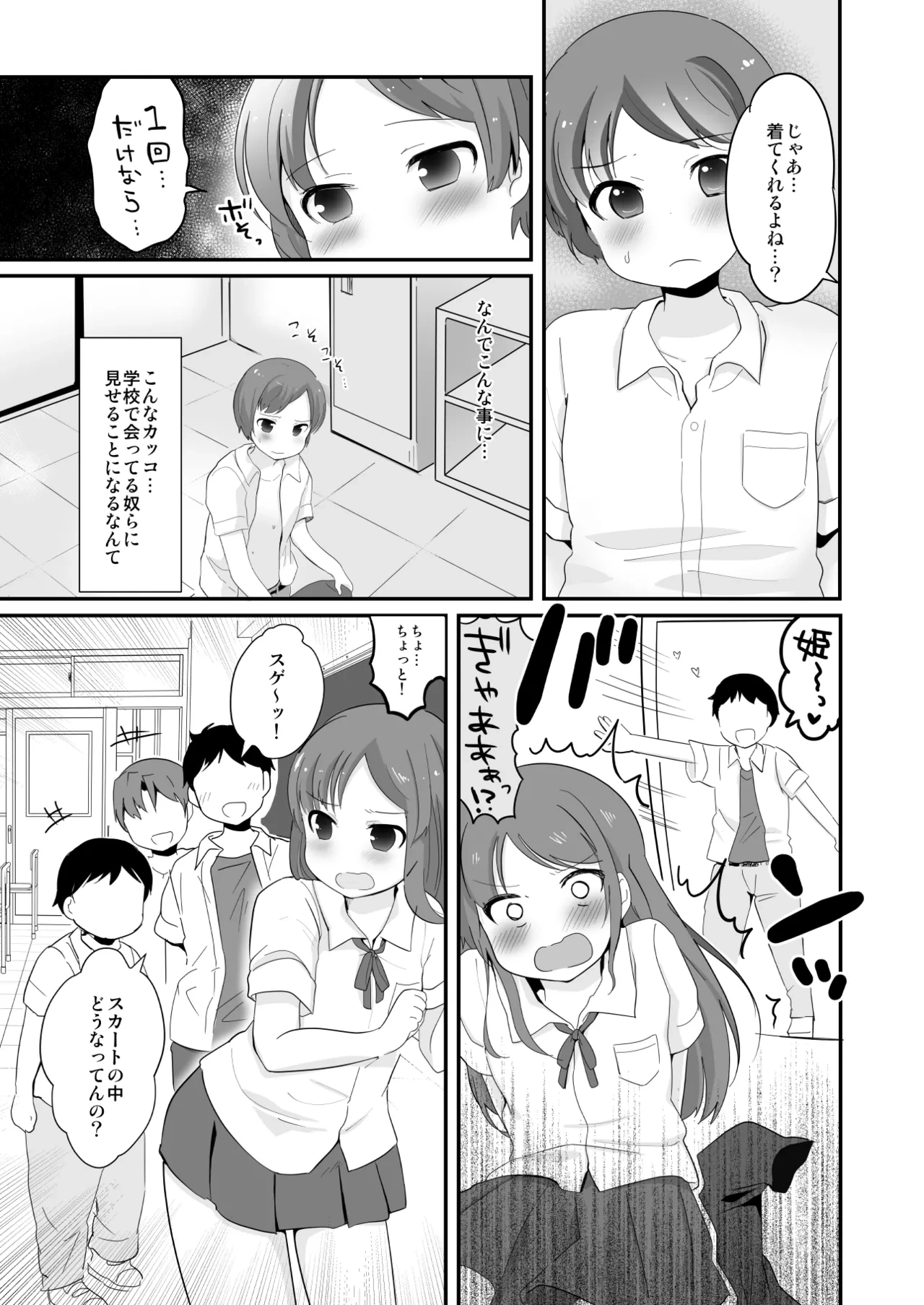หน้า 38