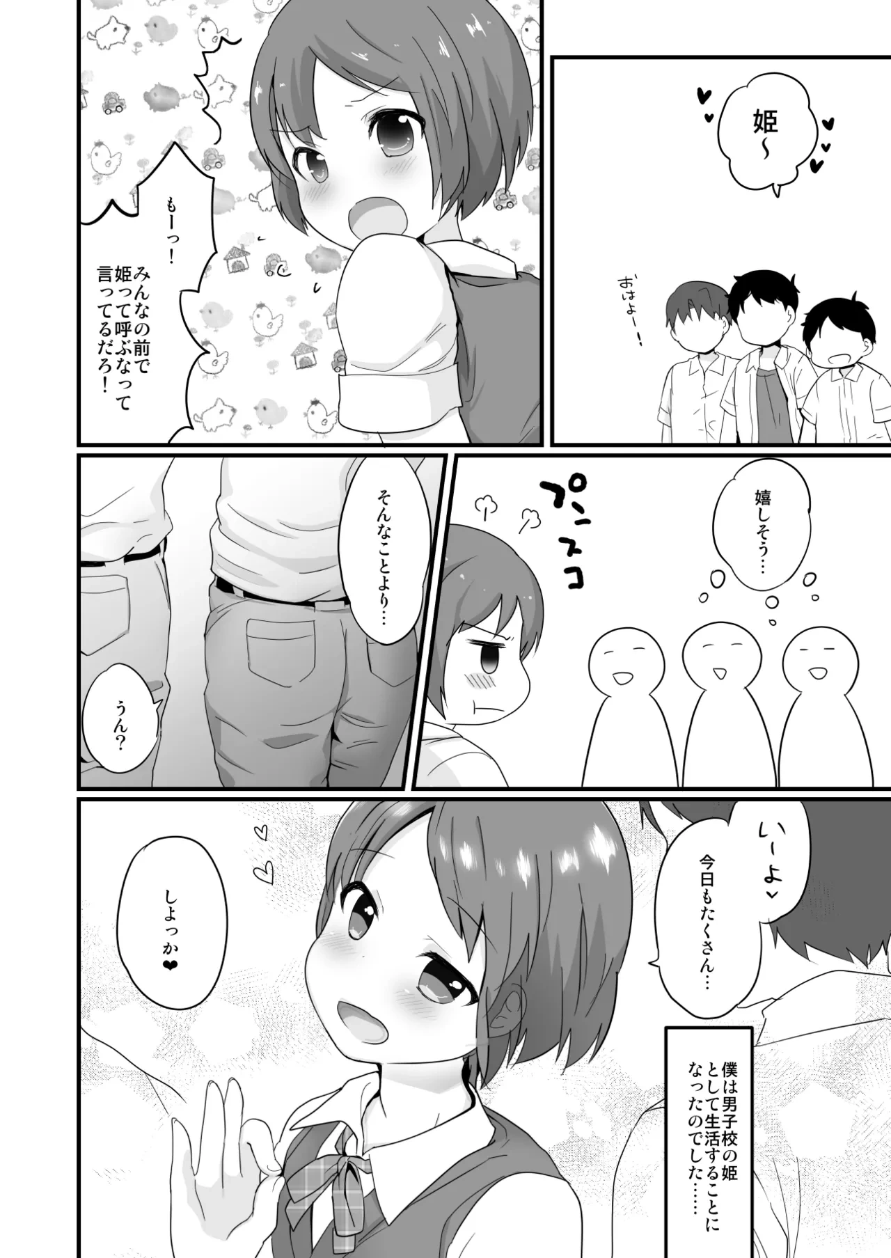 หน้า 54