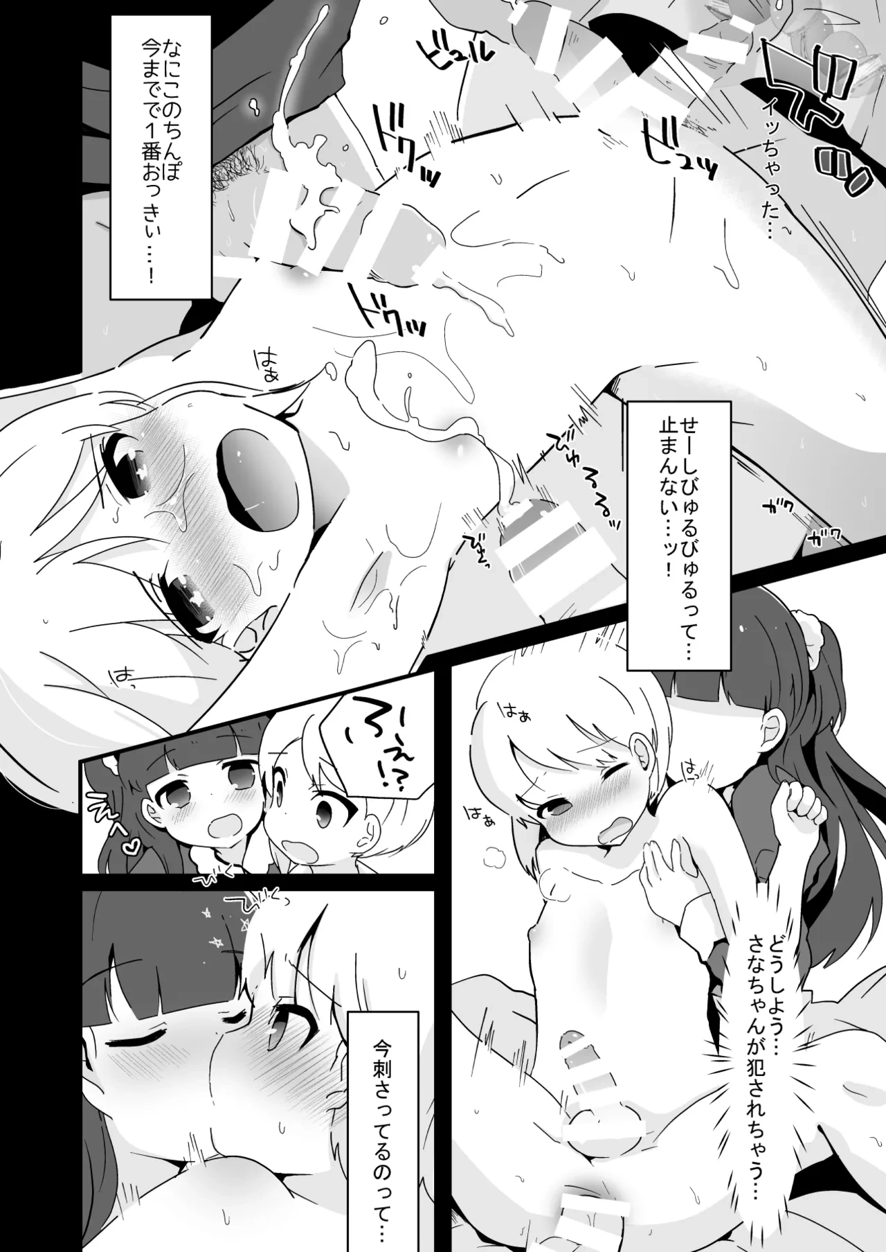 หน้า 78