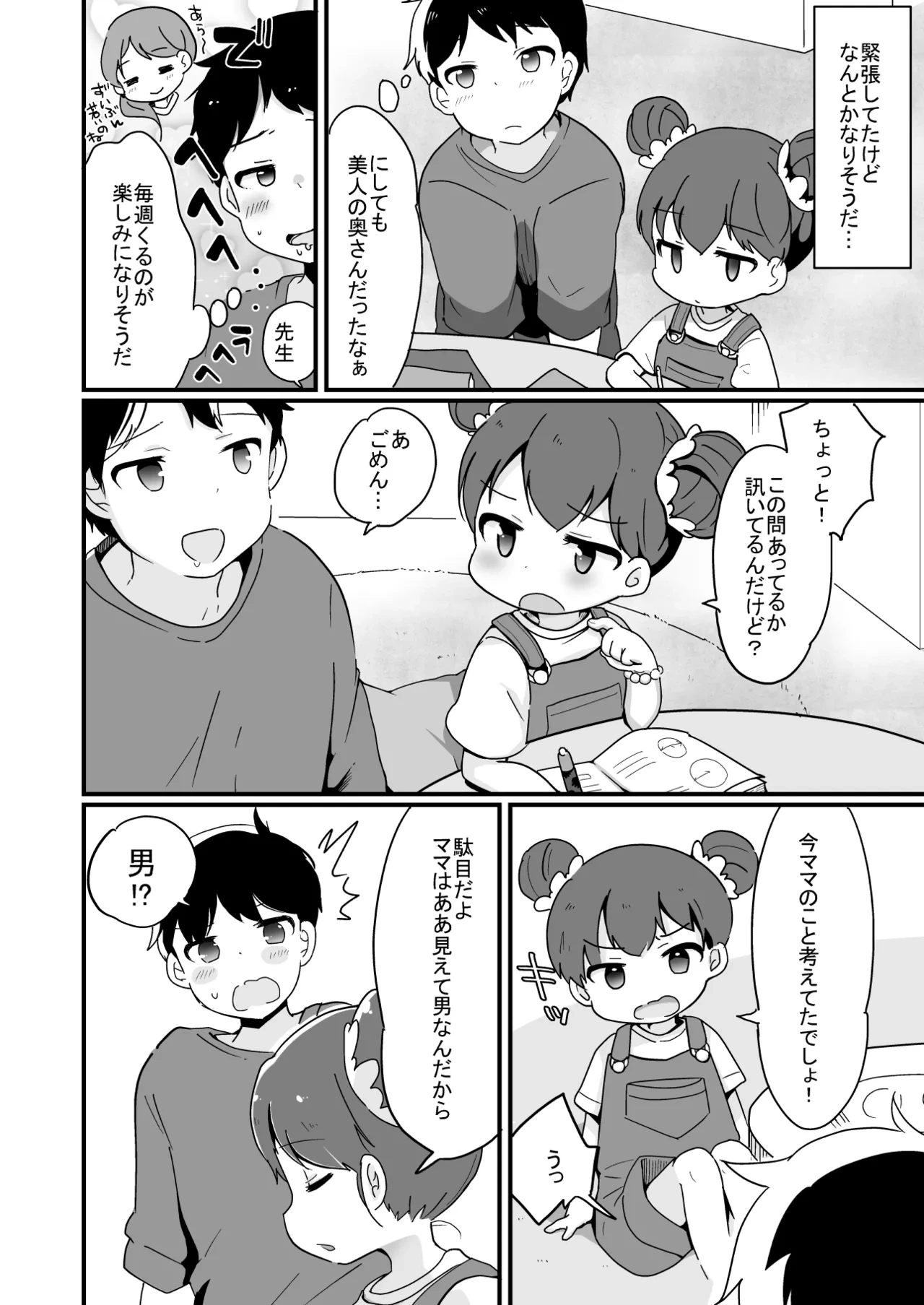 หน้า 102