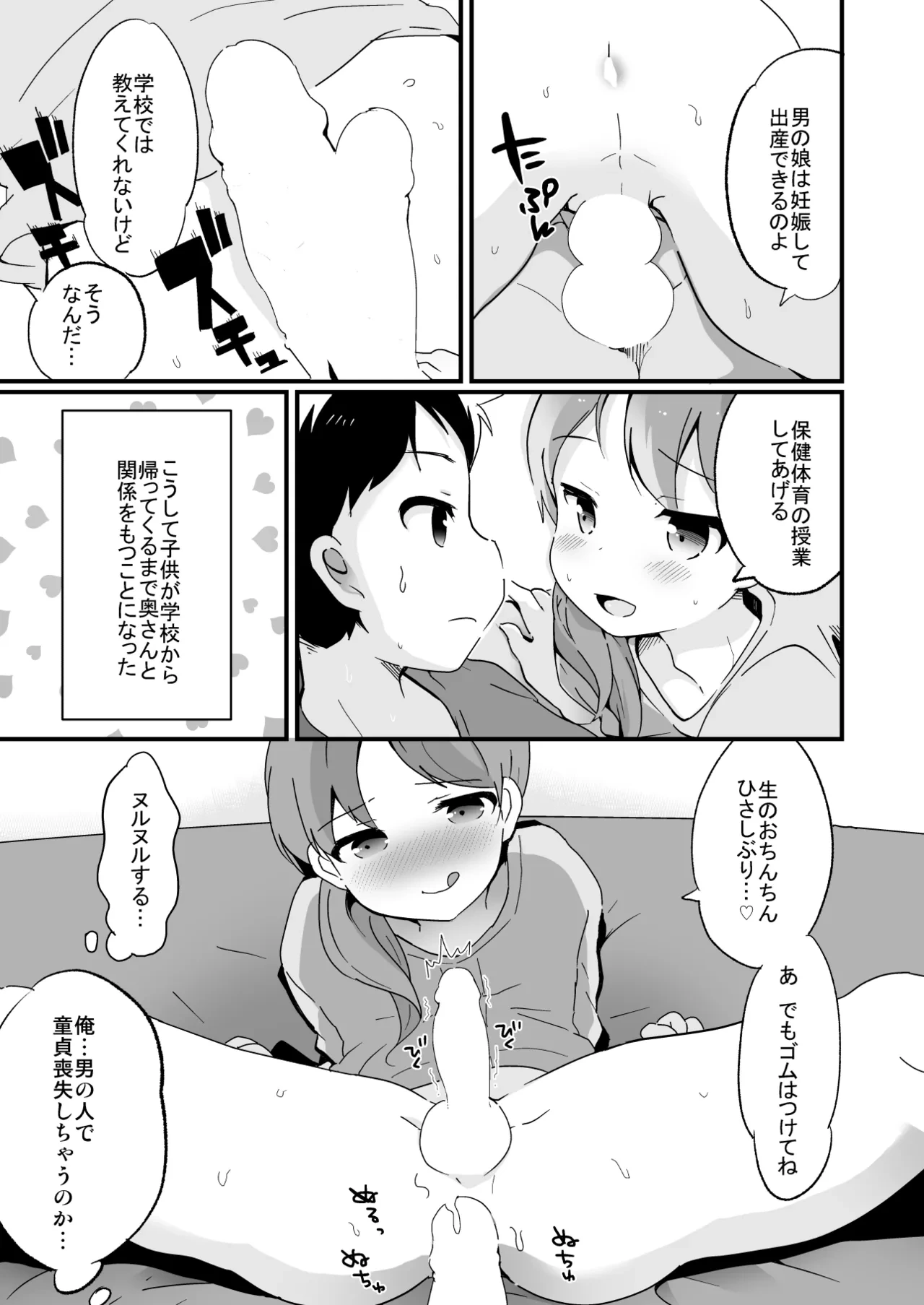 หน้า 105