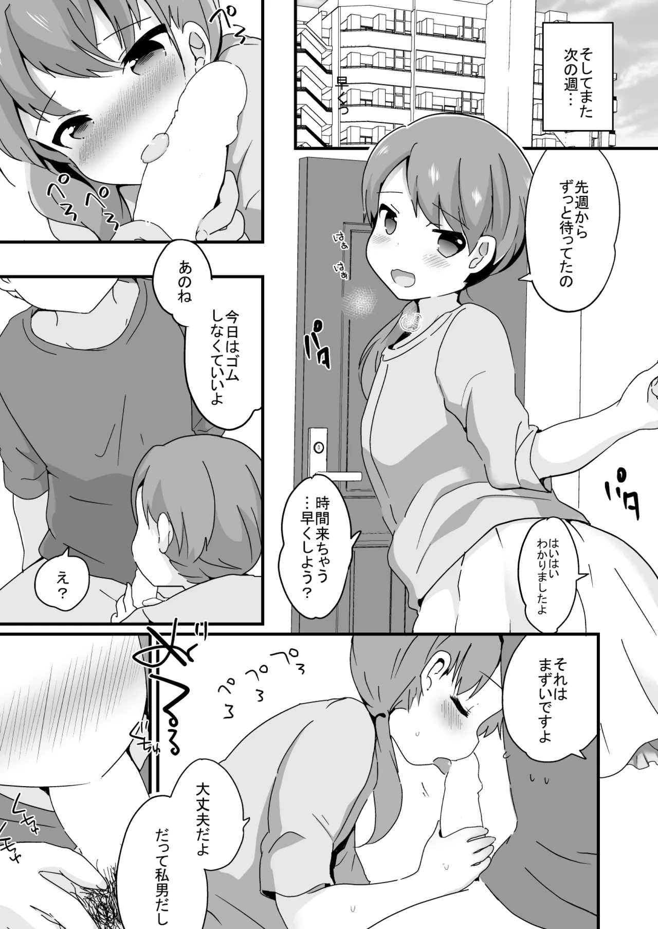 หน้า 117
