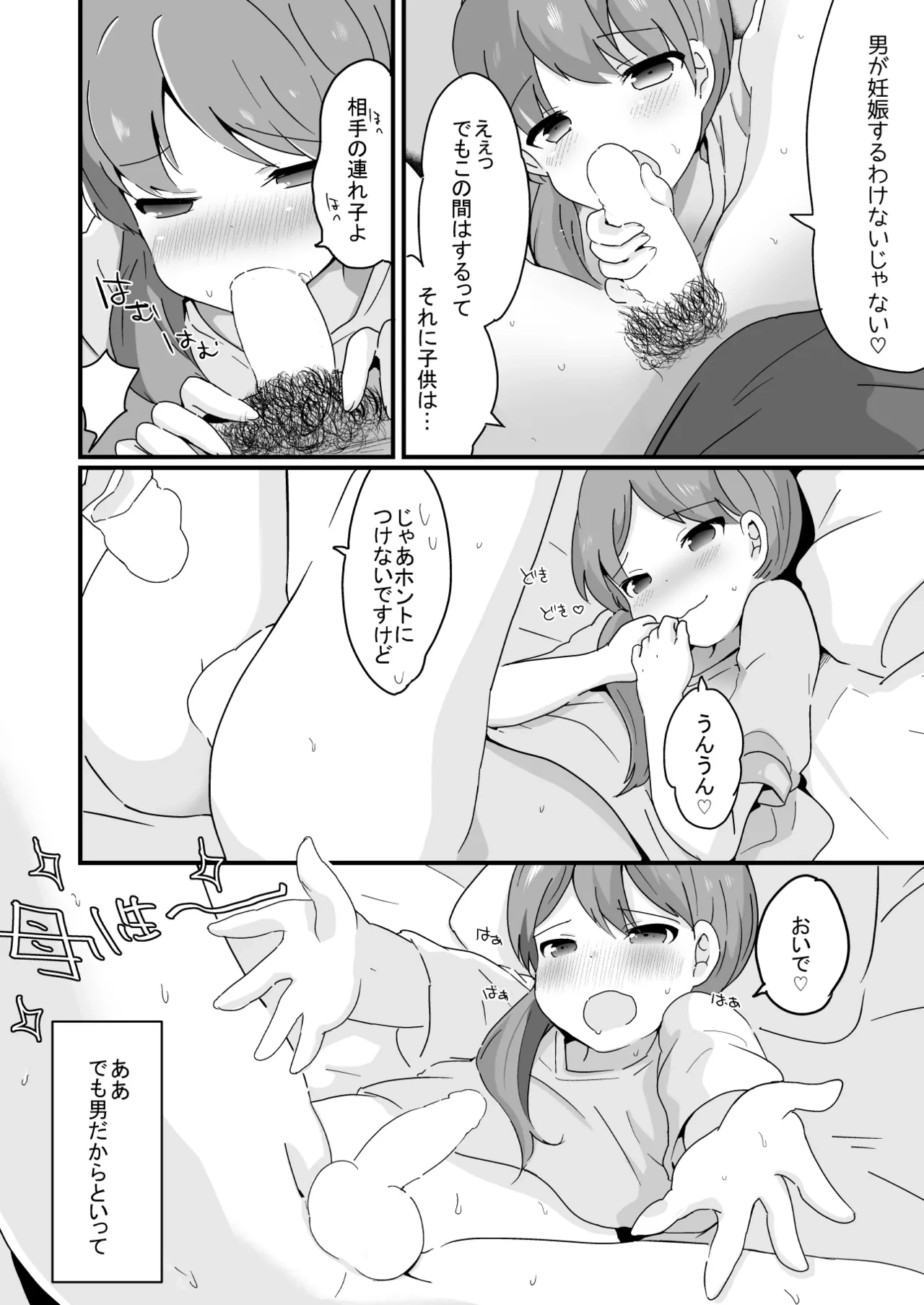 หน้า 118
