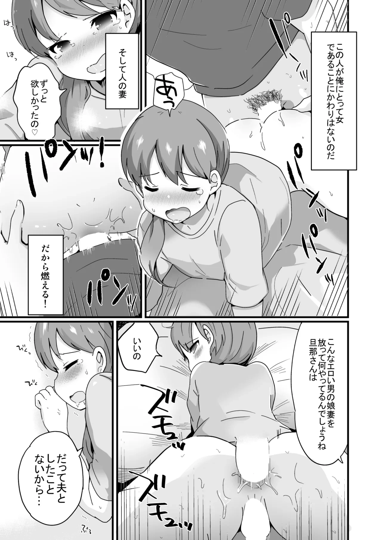 หน้า 119