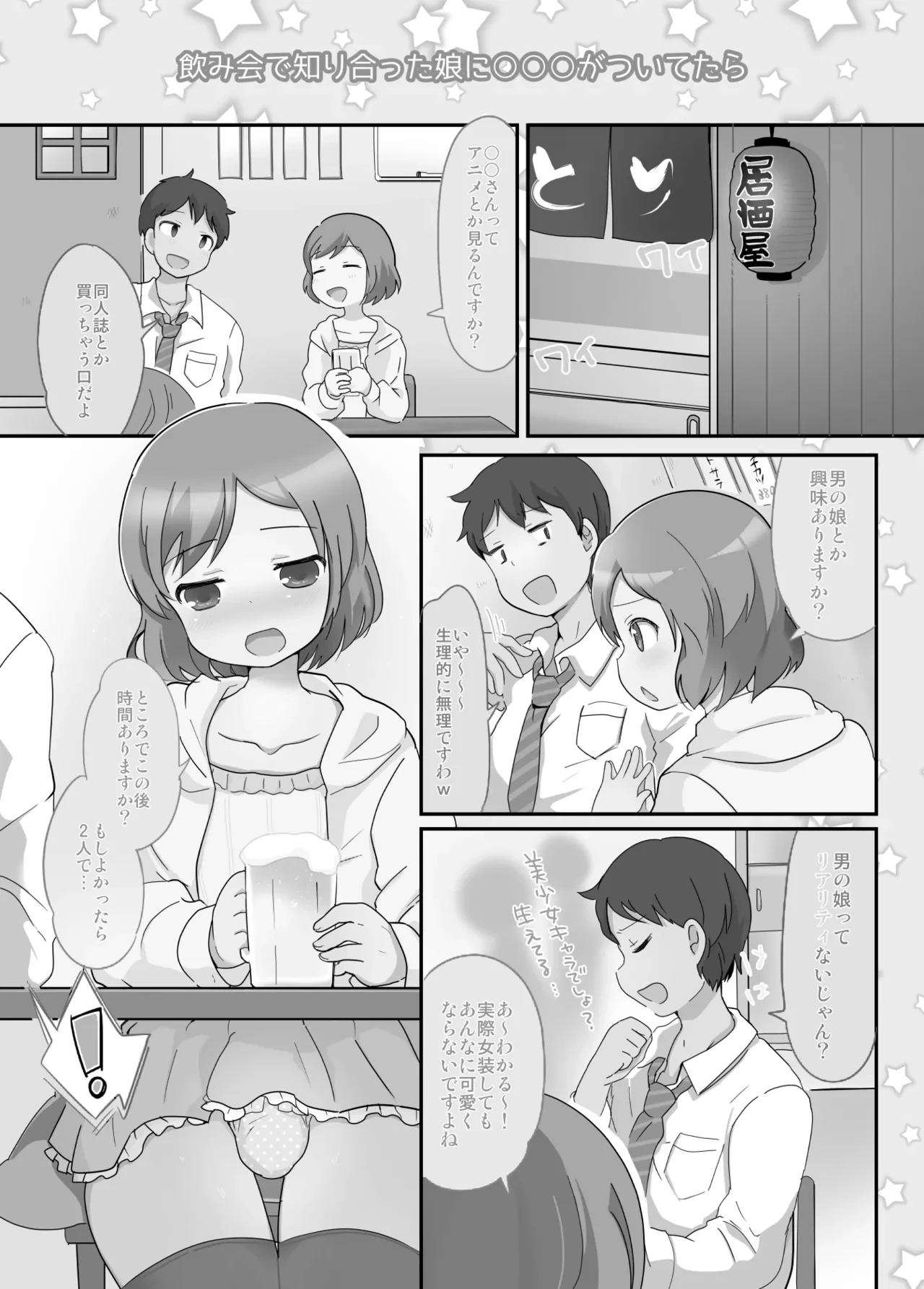 หน้า 123