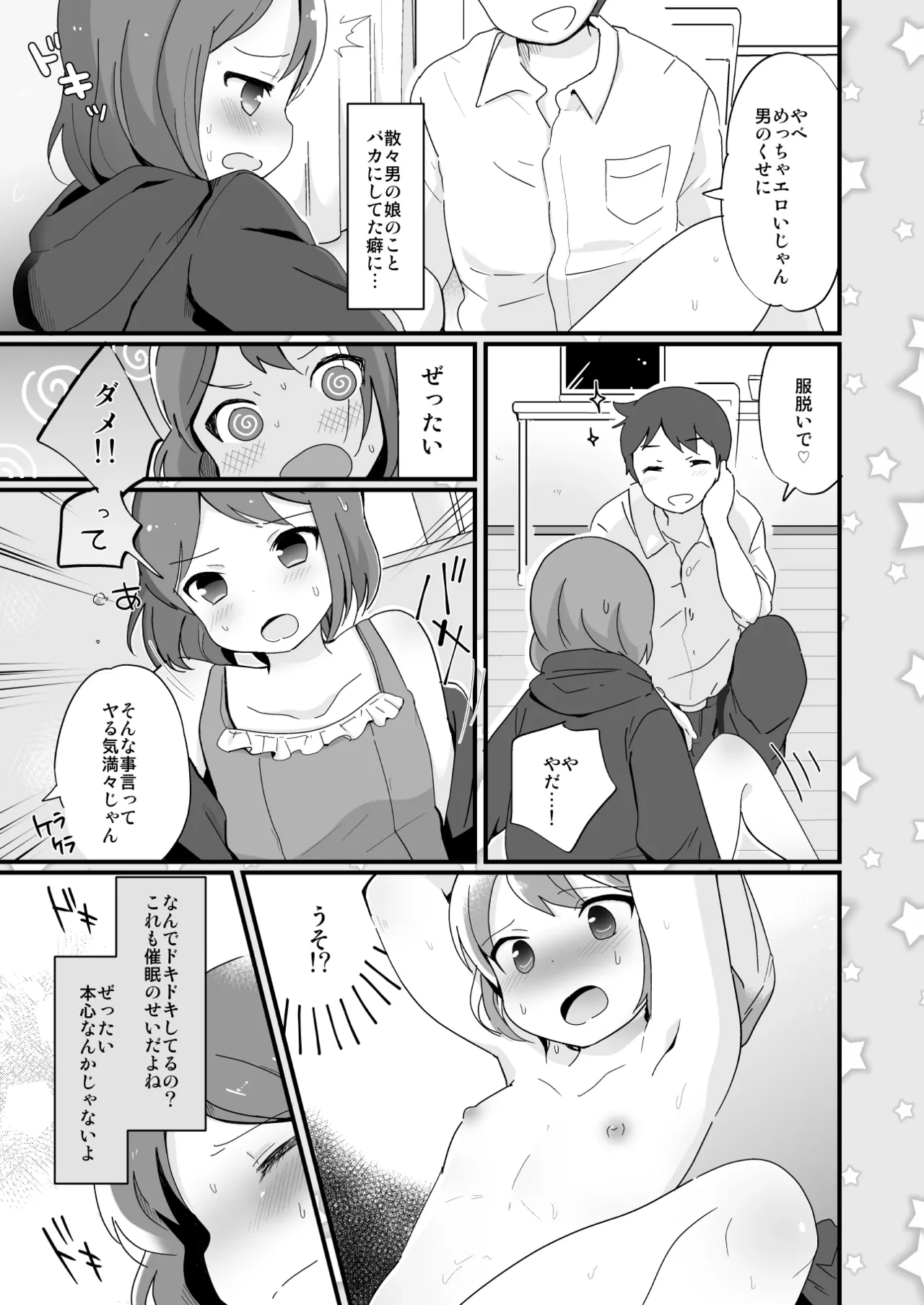 หน้า 129