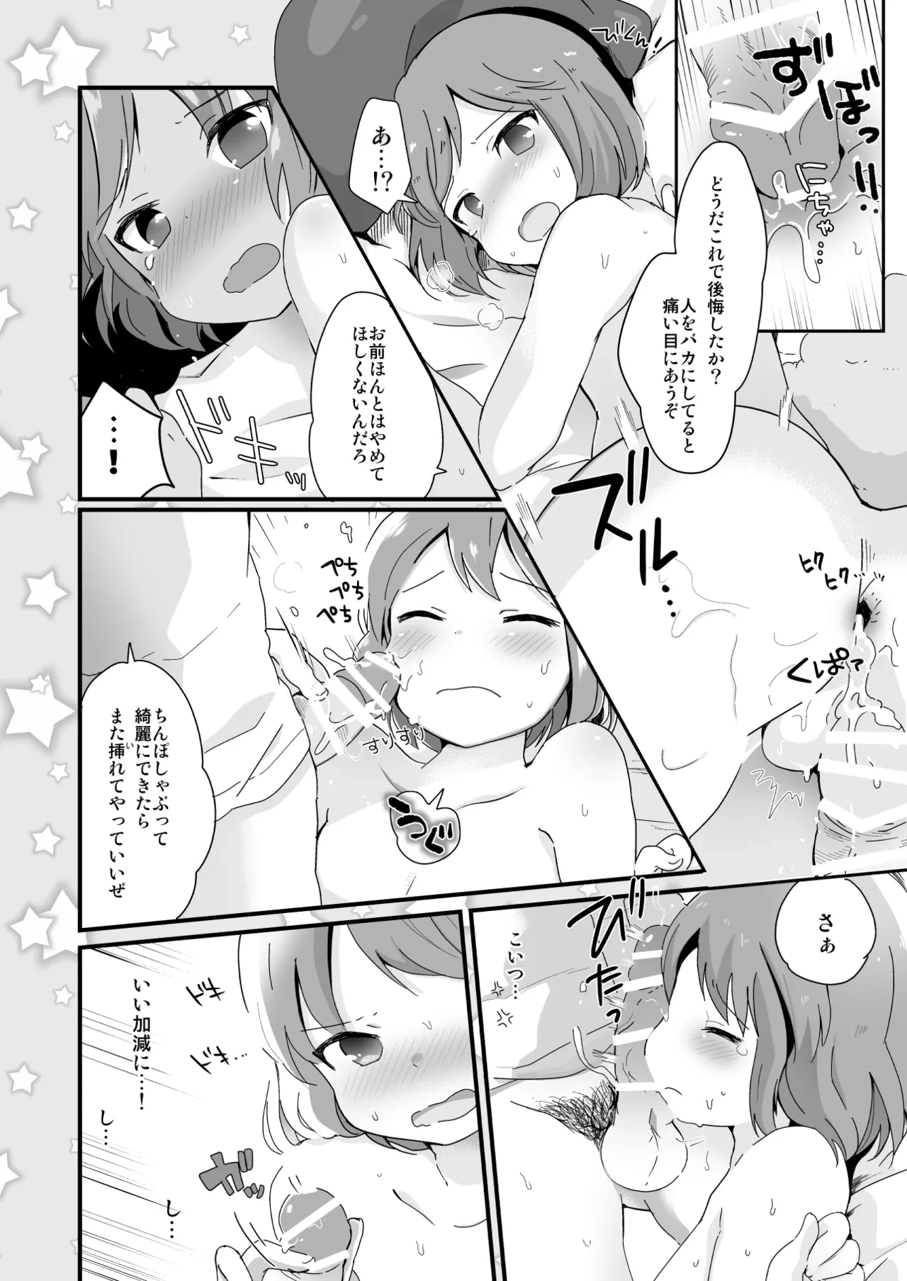 หน้า 136