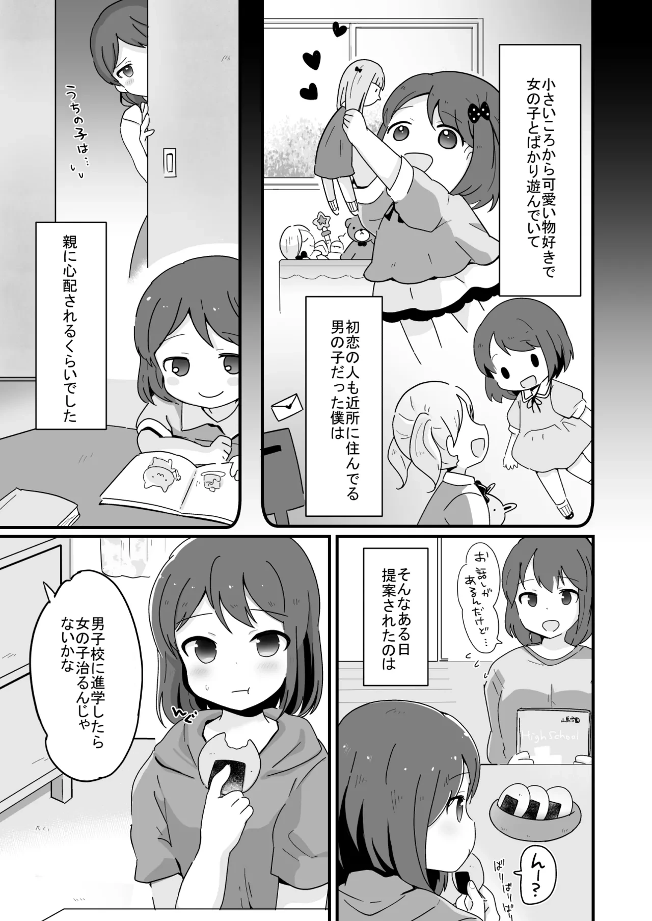 หน้า 173