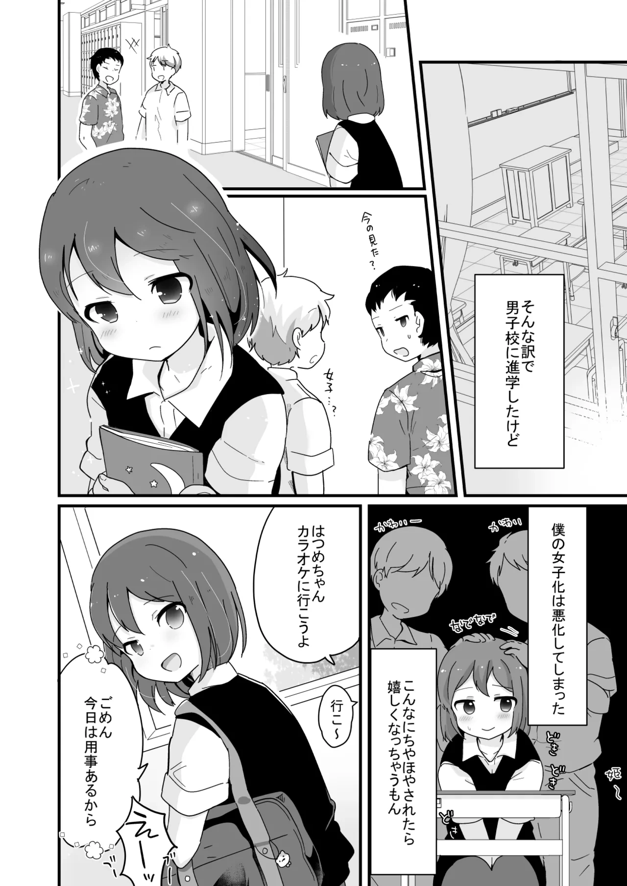 หน้า 174