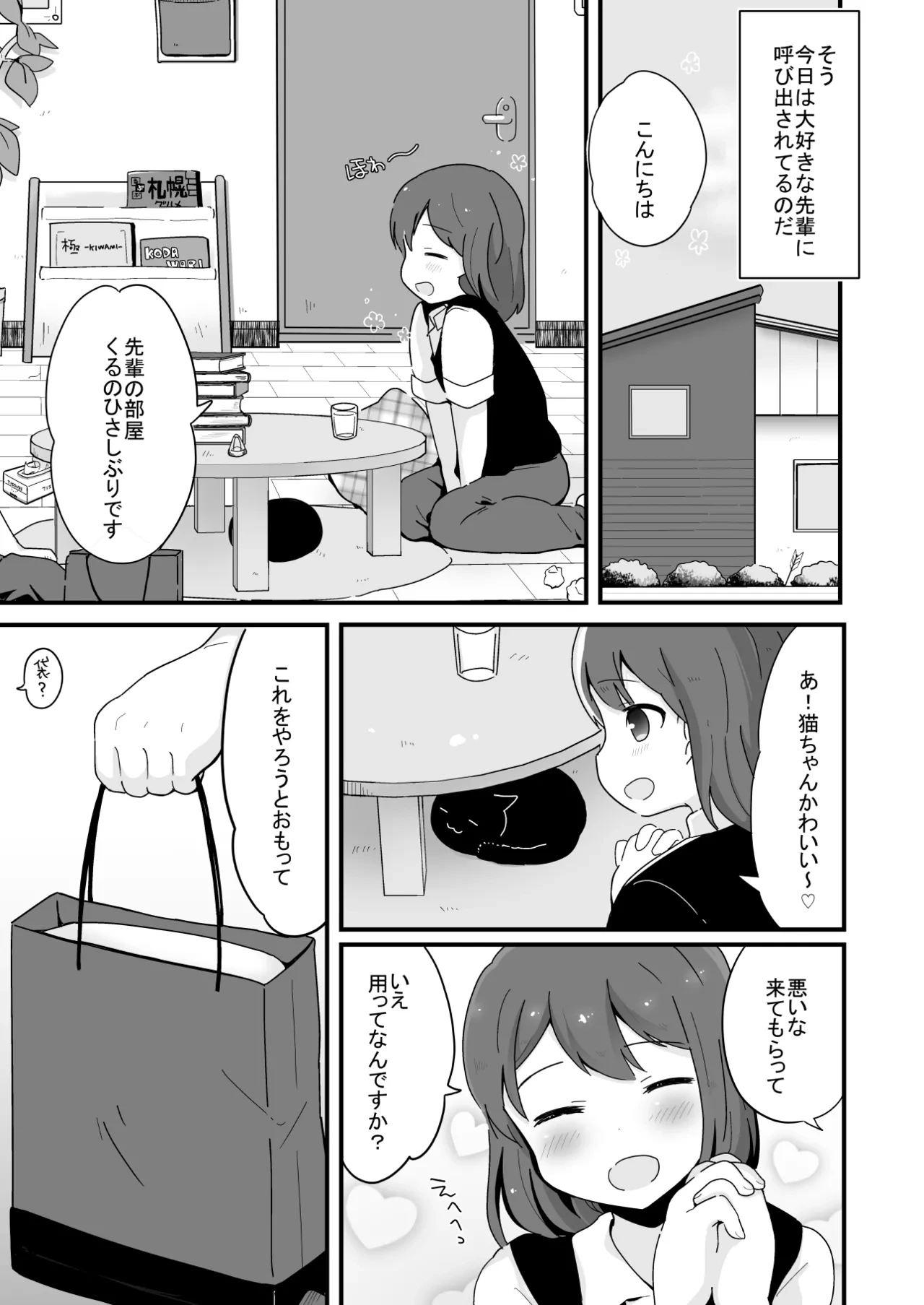 หน้า 175