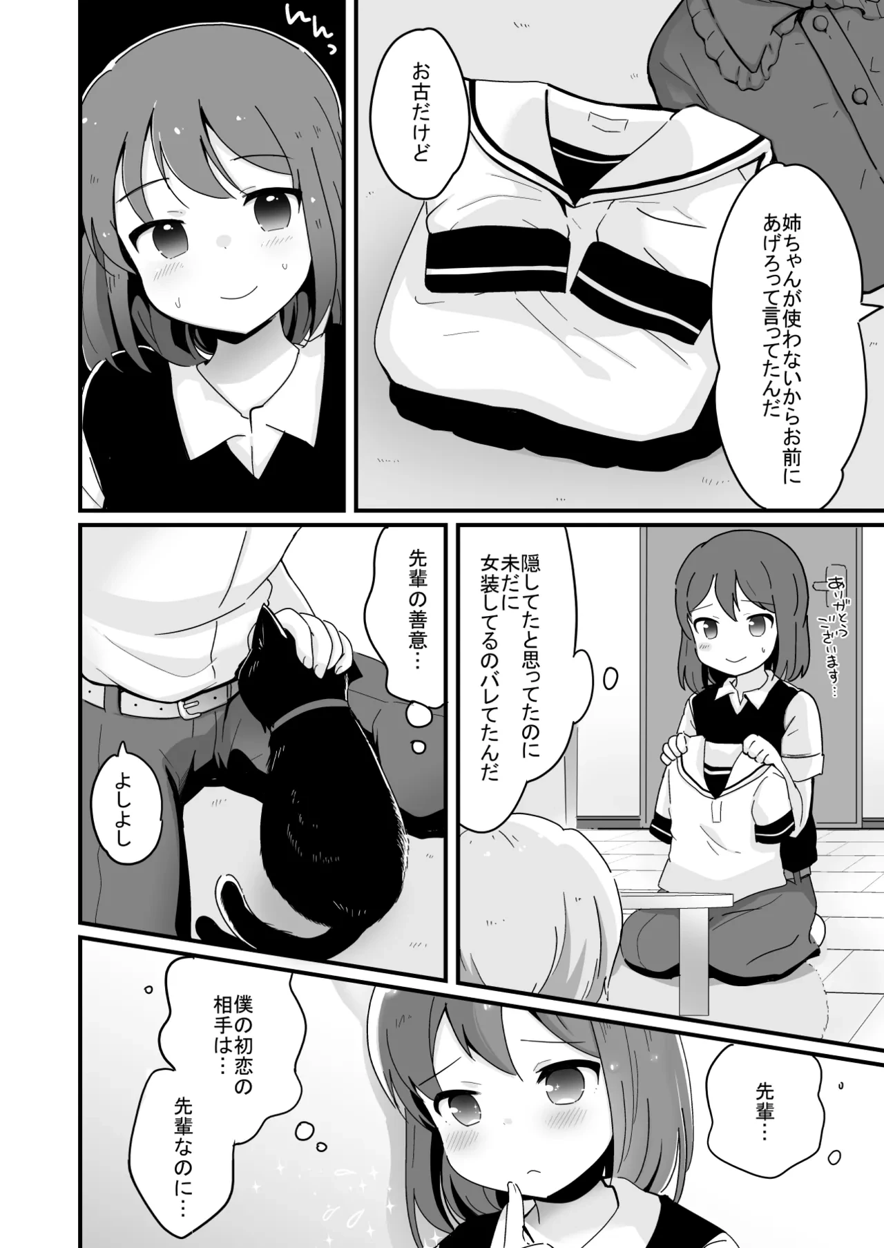 หน้า 176