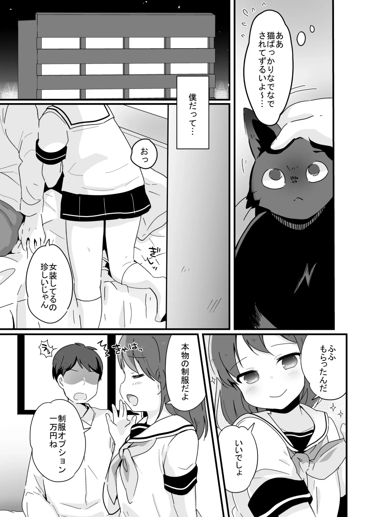 หน้า 177