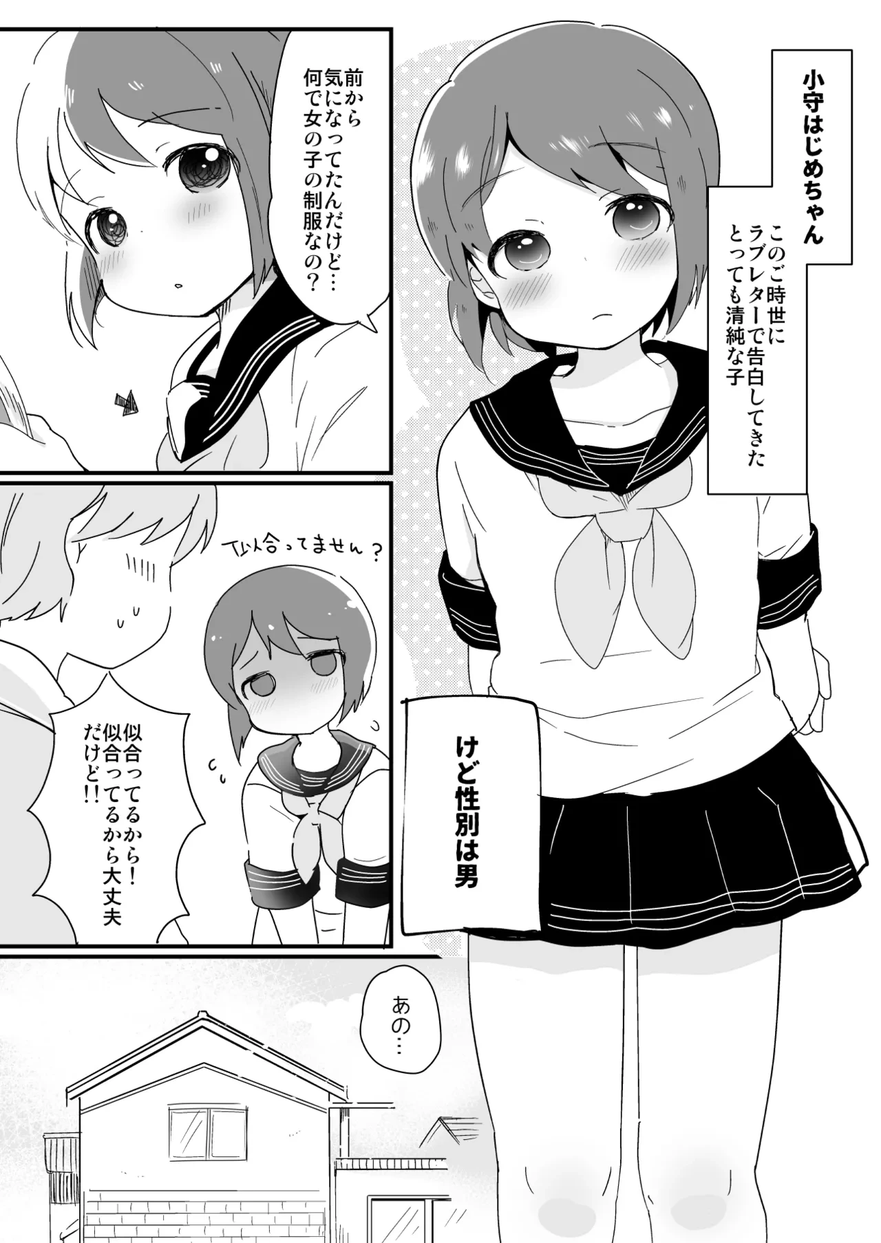 หน้า 198
