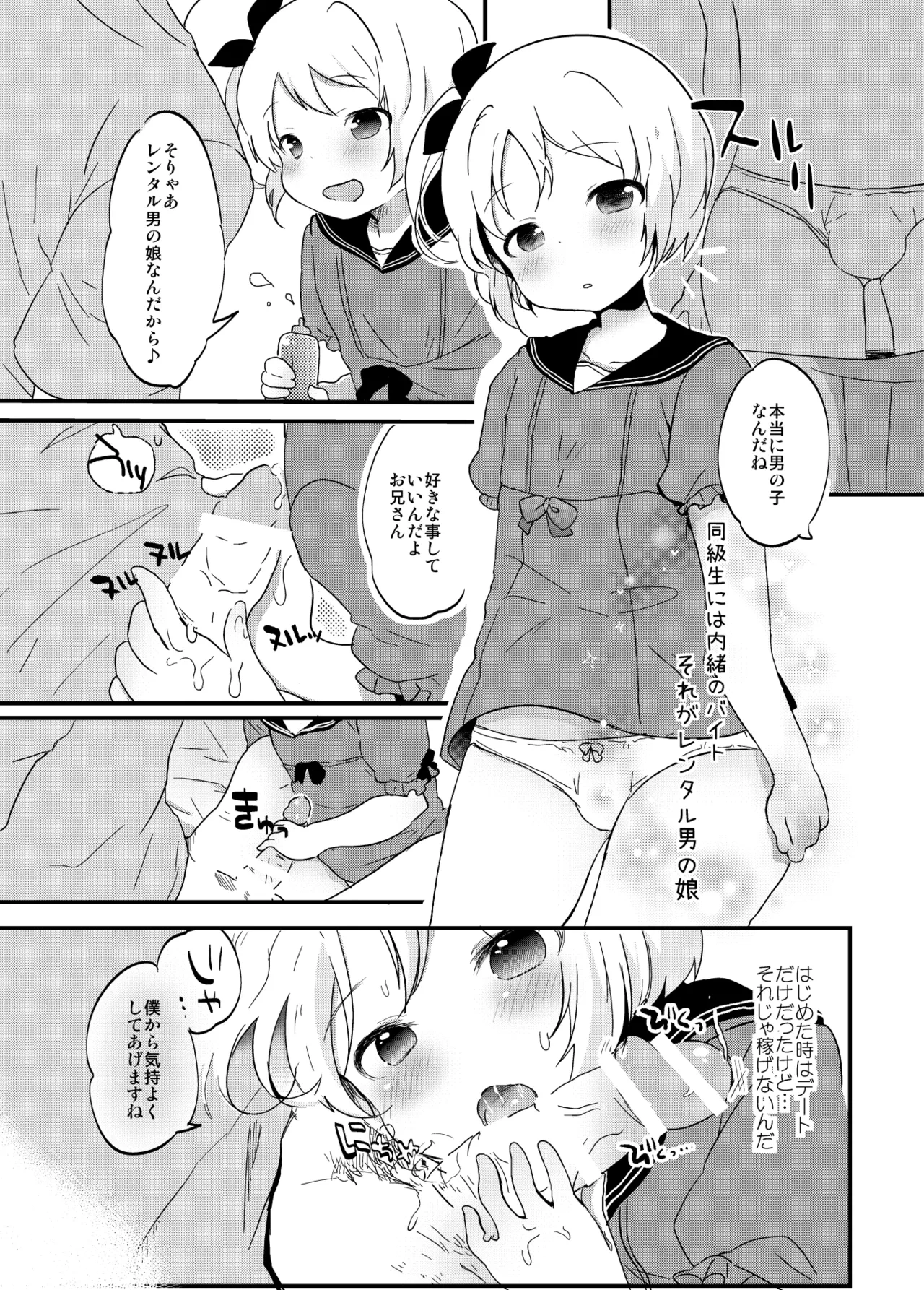 หน้า 210