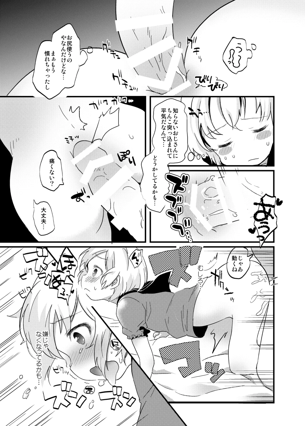 หน้า 214