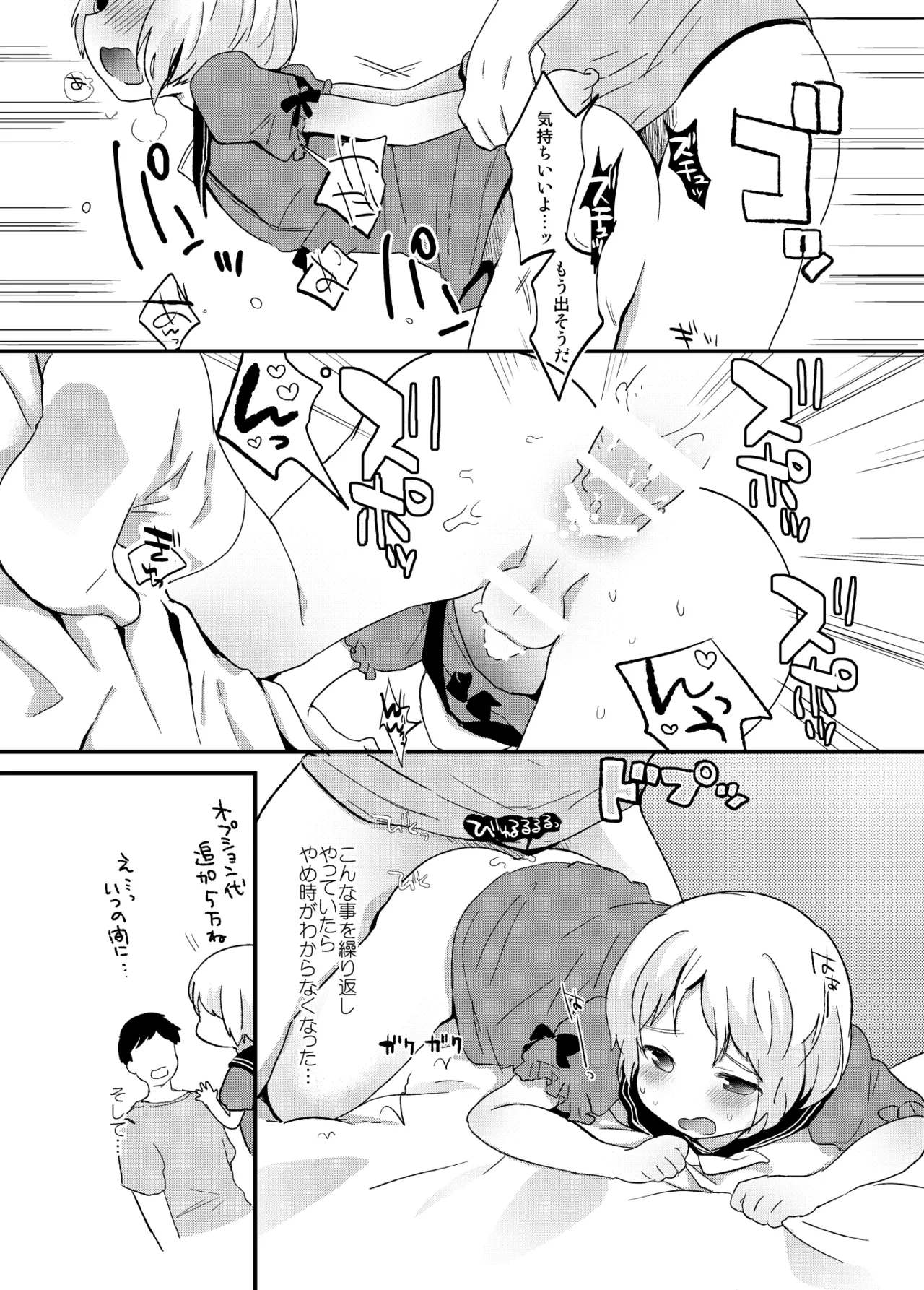 หน้า 215