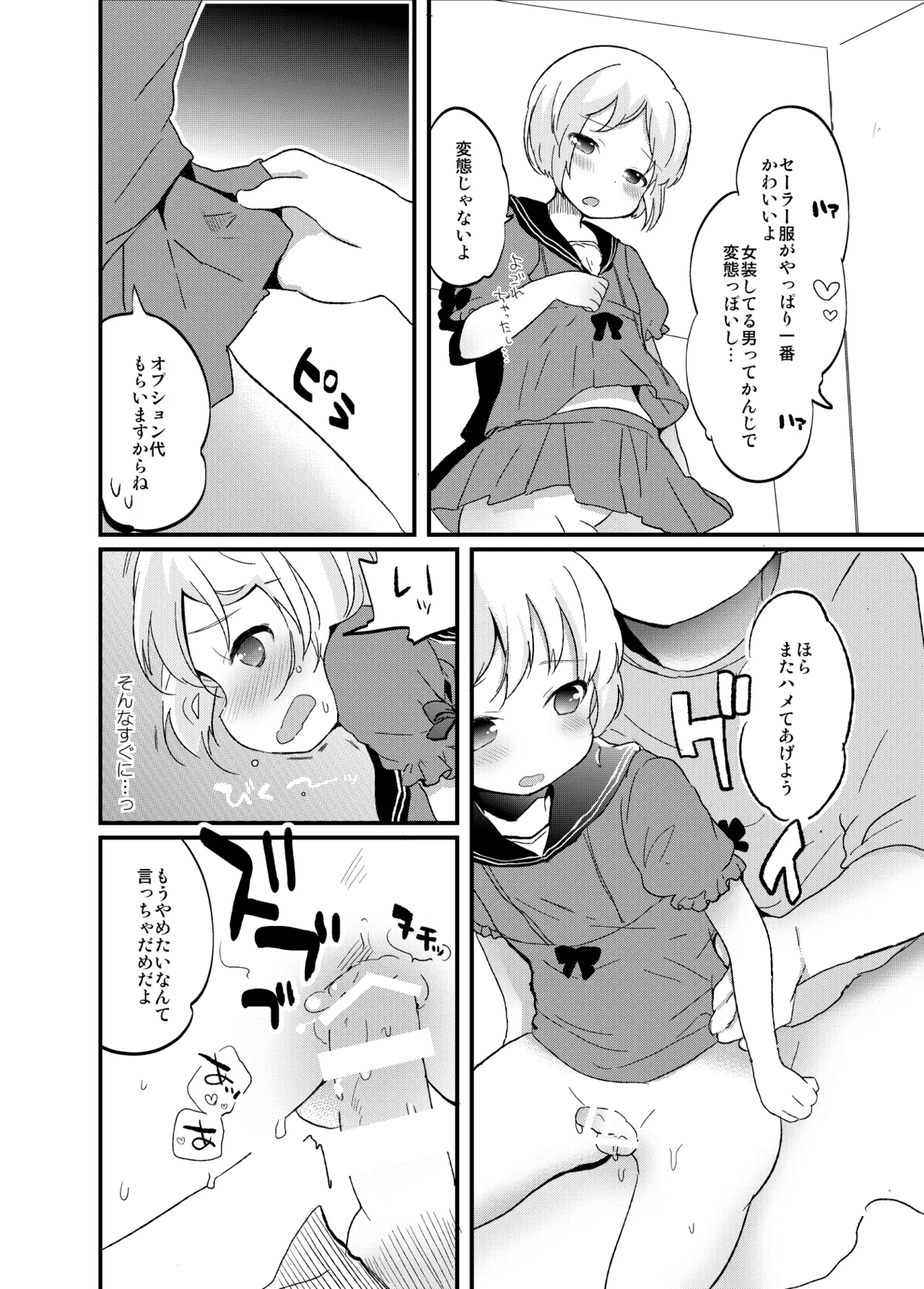 หน้า 219
